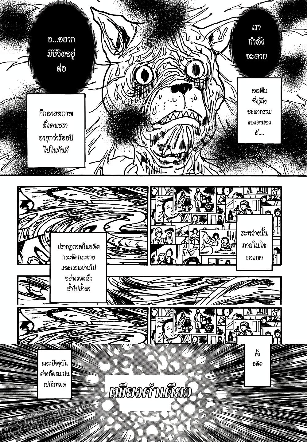 Manga-lc-com อ่านมังงะ อ่านการ์ตูน ออนไลน์ ฟรี Hunter X Hunter ตอนที่ 1 2 3 4 5 6 7 8 9 10 11 12 13 14 ฟรี ไม่มีโฆษณา Manga-lc - อ่าน มังงะ อ่าน การ์ตูน ออนไลน์ อ่านมังงะ ฟรี