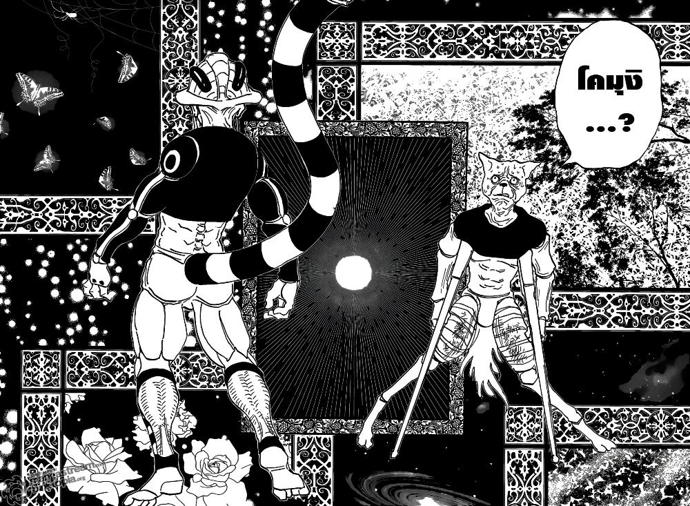 Manga-lc-com อ่านมังงะ อ่านการ์ตูน ออนไลน์ ฟรี Hunter X Hunter ตอนที่ 1 2 3 4 5 6 7 8 9 10 11 12 13 14 ฟรี ไม่มีโฆษณา Manga-lc - อ่าน มังงะ อ่าน การ์ตูน ออนไลน์ อ่านมังงะ ฟรี