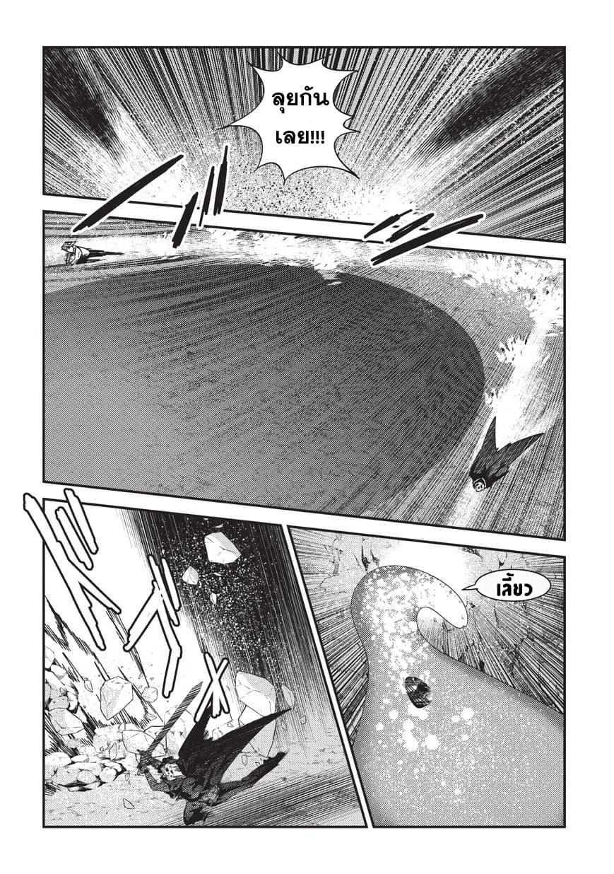 Manga-lc-com อ่านมังงะ อ่านการ์ตูน ออนไลน์ ฟรี The Unwanted Undead Adventurer ตอนที่ 1 2 3 4 5 6 7 8 9 10 11 12 13 14 ฟรี ไม่มีโฆษณา Manga-lc - อ่าน มังงะ อ่าน การ์ตูน ออนไลน์ อ่านมังงะ ฟรี