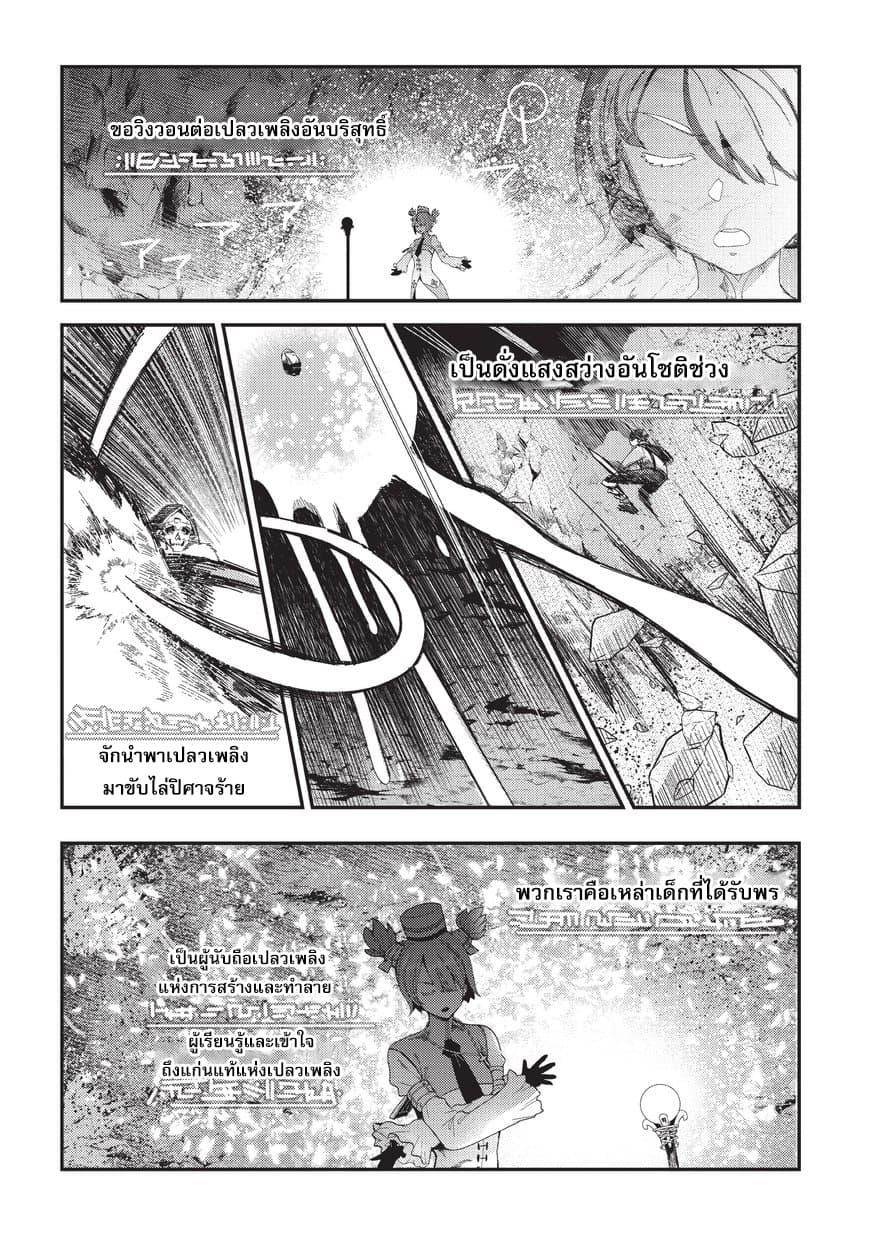 Manga-lc-com อ่านมังงะ อ่านการ์ตูน ออนไลน์ ฟรี The Unwanted Undead Adventurer ตอนที่ 1 2 3 4 5 6 7 8 9 10 11 12 13 14 ฟรี ไม่มีโฆษณา Manga-lc - อ่าน มังงะ อ่าน การ์ตูน ออนไลน์ อ่านมังงะ ฟรี