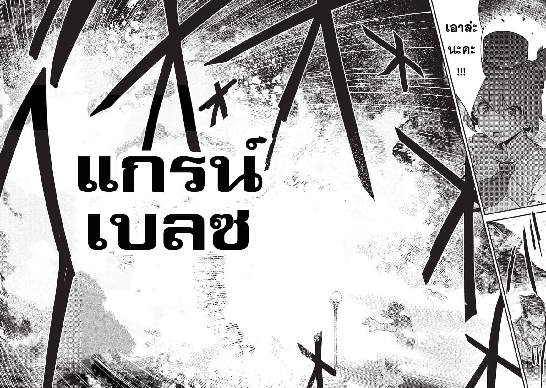 Manga-lc-com อ่านมังงะ อ่านการ์ตูน ออนไลน์ ฟรี The Unwanted Undead Adventurer ตอนที่ 1 2 3 4 5 6 7 8 9 10 11 12 13 14 ฟรี ไม่มีโฆษณา Manga-lc - อ่าน มังงะ อ่าน การ์ตูน ออนไลน์ อ่านมังงะ ฟรี