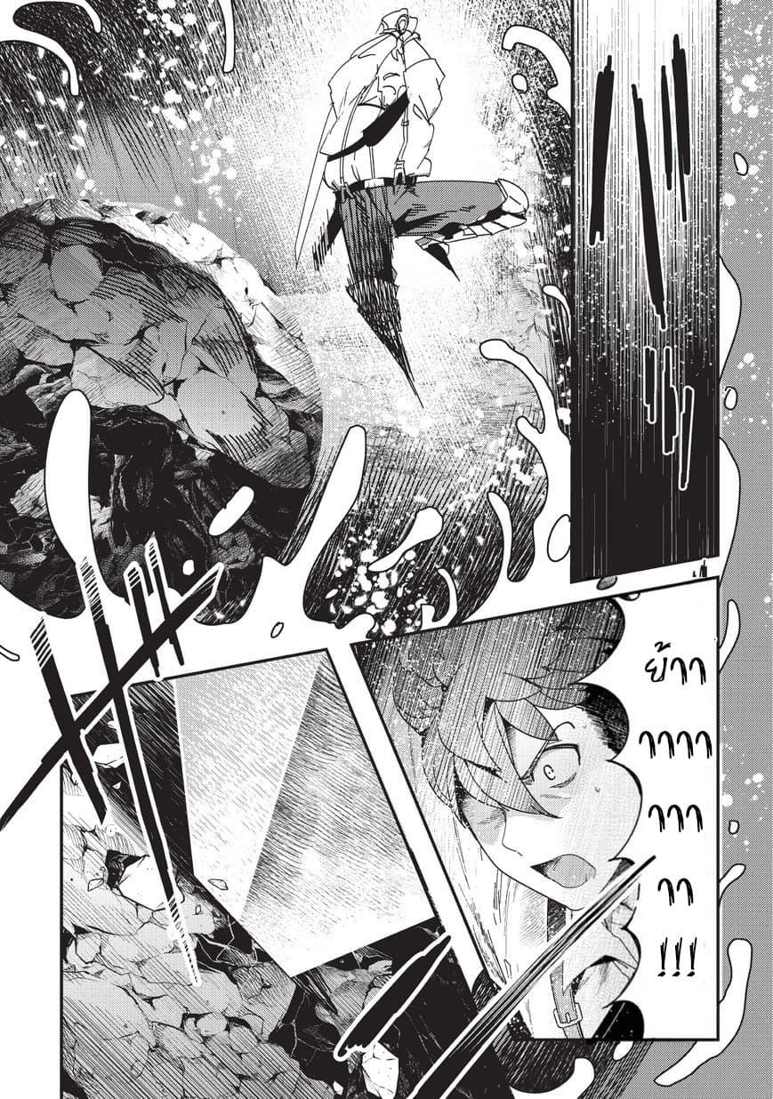 Manga-lc-com อ่านมังงะ อ่านการ์ตูน ออนไลน์ ฟรี The Unwanted Undead Adventurer ตอนที่ 1 2 3 4 5 6 7 8 9 10 11 12 13 14 ฟรี ไม่มีโฆษณา Manga-lc - อ่าน มังงะ อ่าน การ์ตูน ออนไลน์ อ่านมังงะ ฟรี