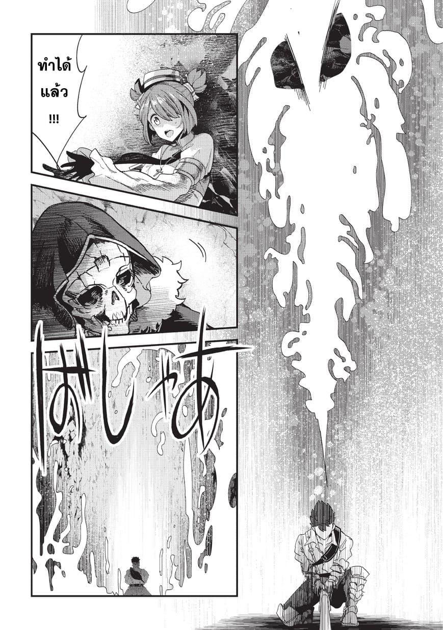 Manga-lc-com อ่านมังงะ อ่านการ์ตูน ออนไลน์ ฟรี The Unwanted Undead Adventurer ตอนที่ 1 2 3 4 5 6 7 8 9 10 11 12 13 14 ฟรี ไม่มีโฆษณา Manga-lc - อ่าน มังงะ อ่าน การ์ตูน ออนไลน์ อ่านมังงะ ฟรี