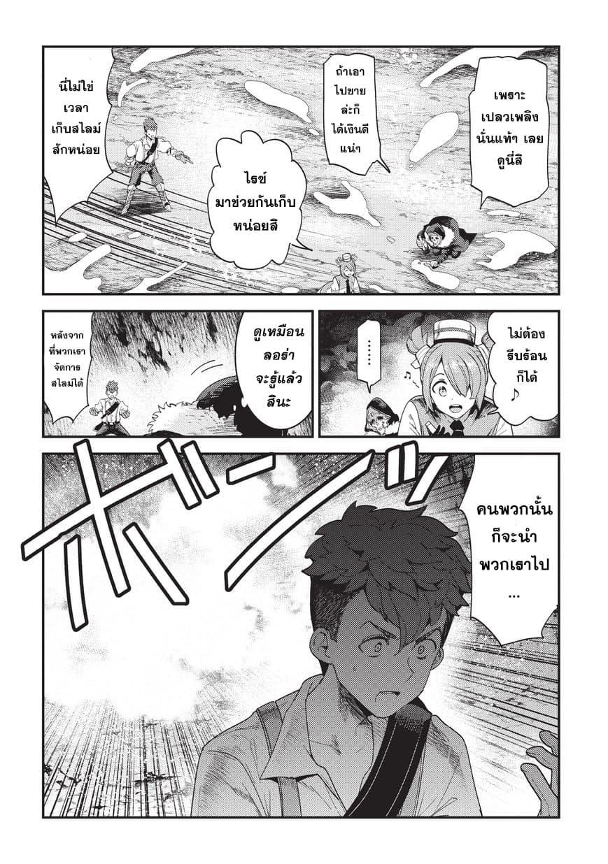 Manga-lc-com อ่านมังงะ อ่านการ์ตูน ออนไลน์ ฟรี The Unwanted Undead Adventurer ตอนที่ 1 2 3 4 5 6 7 8 9 10 11 12 13 14 ฟรี ไม่มีโฆษณา Manga-lc - อ่าน มังงะ อ่าน การ์ตูน ออนไลน์ อ่านมังงะ ฟรี