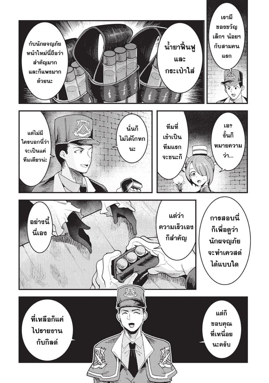 Manga-lc-com อ่านมังงะ อ่านการ์ตูน ออนไลน์ ฟรี The Unwanted Undead Adventurer ตอนที่ 1 2 3 4 5 6 7 8 9 10 11 12 13 14 ฟรี ไม่มีโฆษณา Manga-lc - อ่าน มังงะ อ่าน การ์ตูน ออนไลน์ อ่านมังงะ ฟรี