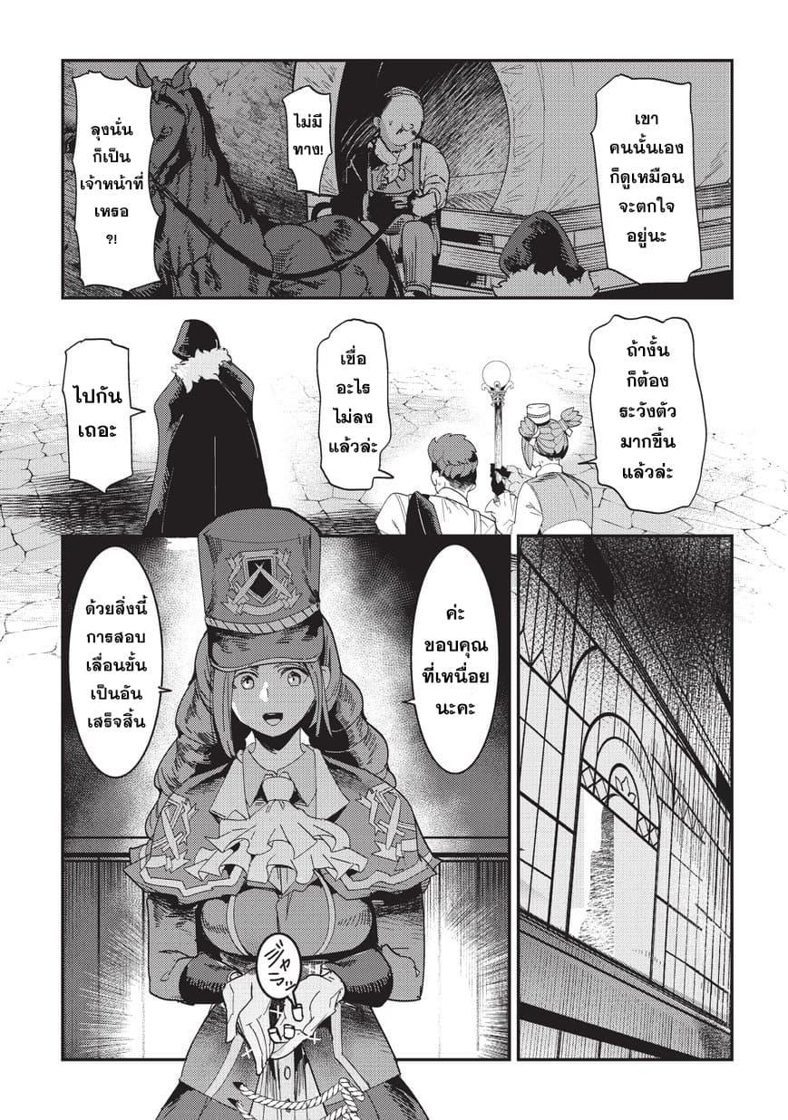 Manga-lc-com อ่านมังงะ อ่านการ์ตูน ออนไลน์ ฟรี The Unwanted Undead Adventurer ตอนที่ 1 2 3 4 5 6 7 8 9 10 11 12 13 14 ฟรี ไม่มีโฆษณา Manga-lc - อ่าน มังงะ อ่าน การ์ตูน ออนไลน์ อ่านมังงะ ฟรี