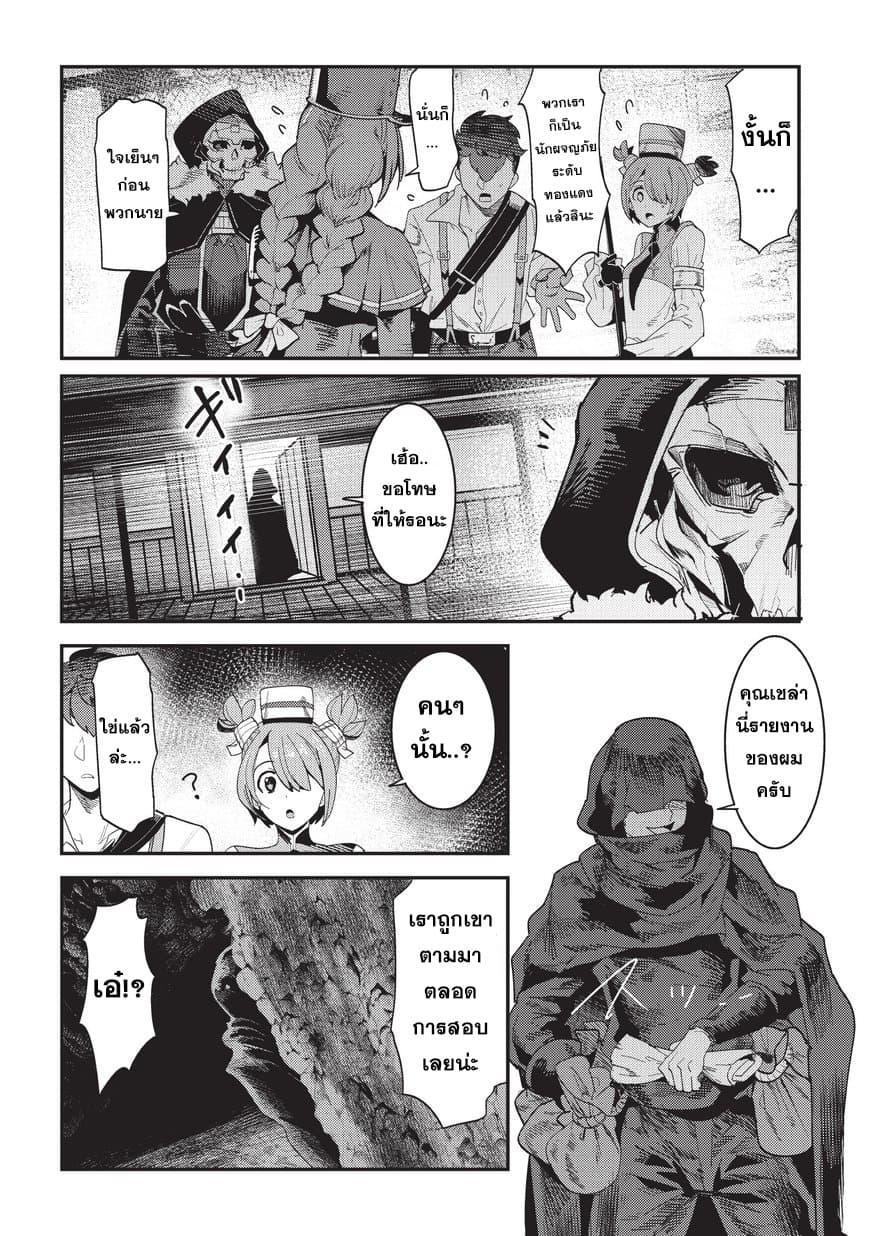 Manga-lc-com อ่านมังงะ อ่านการ์ตูน ออนไลน์ ฟรี The Unwanted Undead Adventurer ตอนที่ 1 2 3 4 5 6 7 8 9 10 11 12 13 14 ฟรี ไม่มีโฆษณา Manga-lc - อ่าน มังงะ อ่าน การ์ตูน ออนไลน์ อ่านมังงะ ฟรี