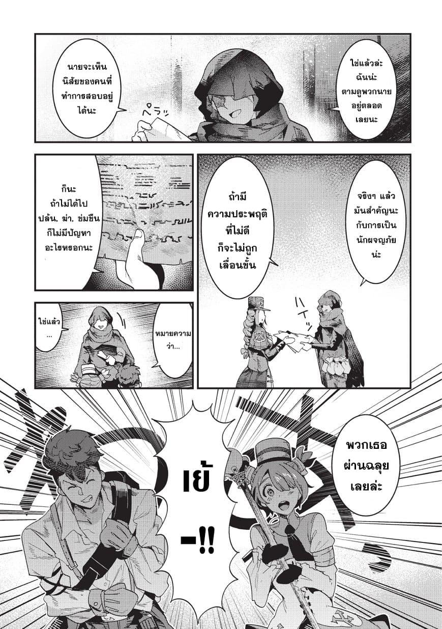 Manga-lc-com อ่านมังงะ อ่านการ์ตูน ออนไลน์ ฟรี The Unwanted Undead Adventurer ตอนที่ 1 2 3 4 5 6 7 8 9 10 11 12 13 14 ฟรี ไม่มีโฆษณา Manga-lc - อ่าน มังงะ อ่าน การ์ตูน ออนไลน์ อ่านมังงะ ฟรี