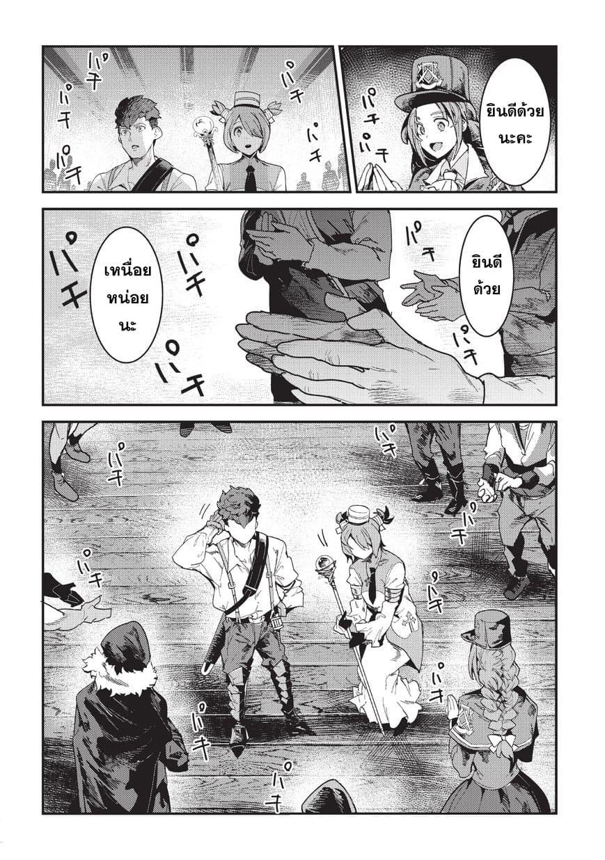 Manga-lc-com อ่านมังงะ อ่านการ์ตูน ออนไลน์ ฟรี The Unwanted Undead Adventurer ตอนที่ 1 2 3 4 5 6 7 8 9 10 11 12 13 14 ฟรี ไม่มีโฆษณา Manga-lc - อ่าน มังงะ อ่าน การ์ตูน ออนไลน์ อ่านมังงะ ฟรี