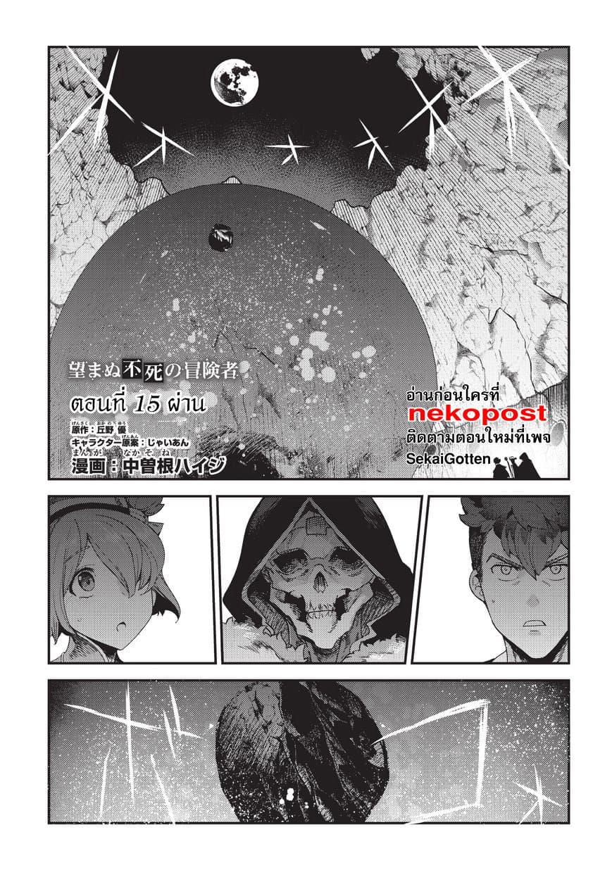 Manga-lc-com อ่านมังงะ อ่านการ์ตูน ออนไลน์ ฟรี The Unwanted Undead Adventurer ตอนที่ 1 2 3 4 5 6 7 8 9 10 11 12 13 14 ฟรี ไม่มีโฆษณา Manga-lc - อ่าน มังงะ อ่าน การ์ตูน ออนไลน์ อ่านมังงะ ฟรี