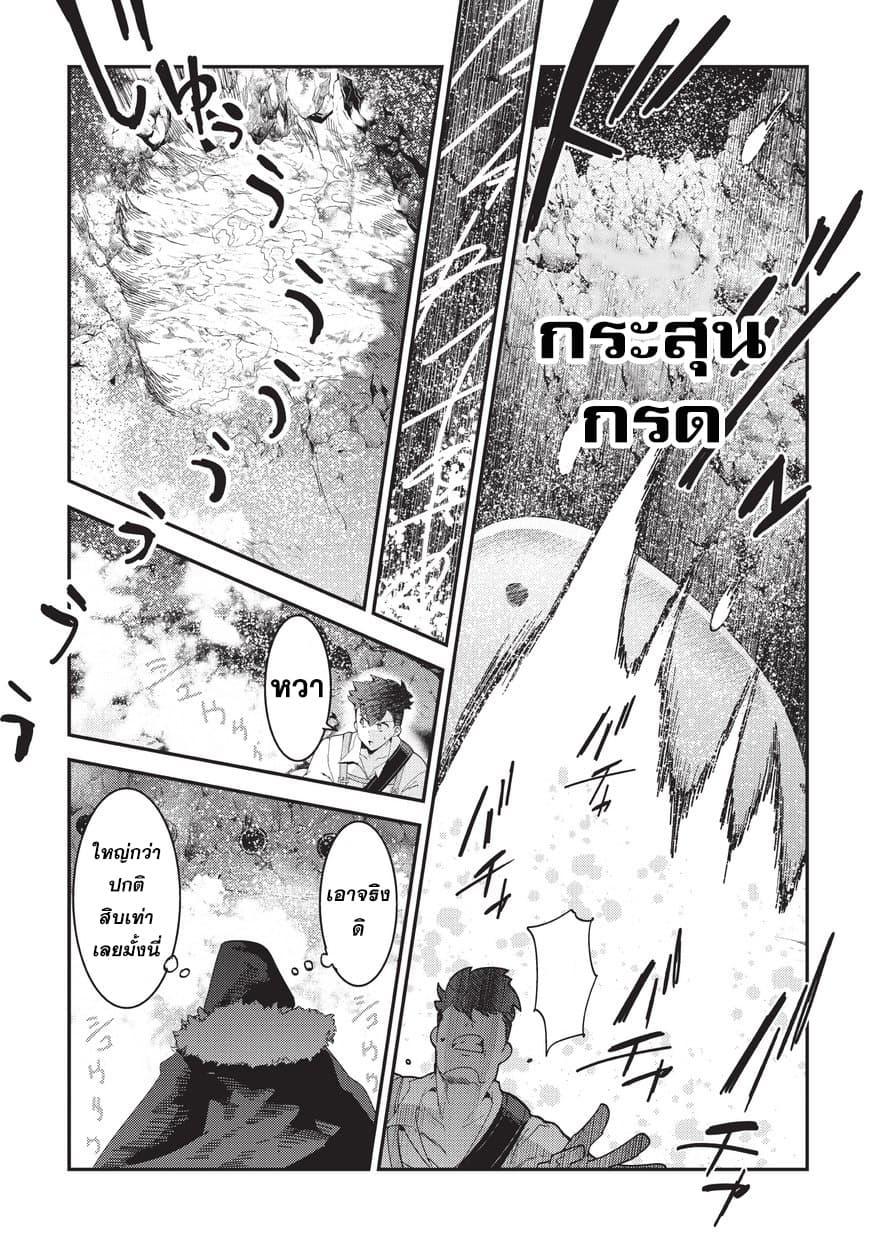 Manga-lc-com อ่านมังงะ อ่านการ์ตูน ออนไลน์ ฟรี The Unwanted Undead Adventurer ตอนที่ 1 2 3 4 5 6 7 8 9 10 11 12 13 14 ฟรี ไม่มีโฆษณา Manga-lc - อ่าน มังงะ อ่าน การ์ตูน ออนไลน์ อ่านมังงะ ฟรี