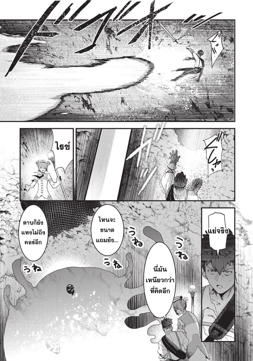 Manga-lc-com อ่านมังงะ อ่านการ์ตูน ออนไลน์ ฟรี The Unwanted Undead Adventurer ตอนที่ 1 2 3 4 5 6 7 8 9 10 11 12 13 14 ฟรี ไม่มีโฆษณา Manga-lc - อ่าน มังงะ อ่าน การ์ตูน ออนไลน์ อ่านมังงะ ฟรี