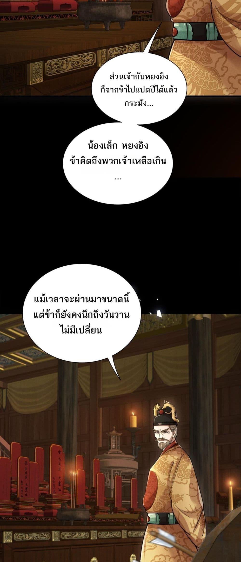 Manga-lc-com อ่านมังงะ อ่านการ์ตูน ออนไลน์ ฟรี DaMingIkille ตอนที่ 1 2 3 4 5 6 7 8 9 10 11 12 13 14 ฟรี ไม่มีโฆษณา Manga-lc - อ่าน มังงะ อ่าน การ์ตูน ออนไลน์ อ่านมังงะ ฟรี