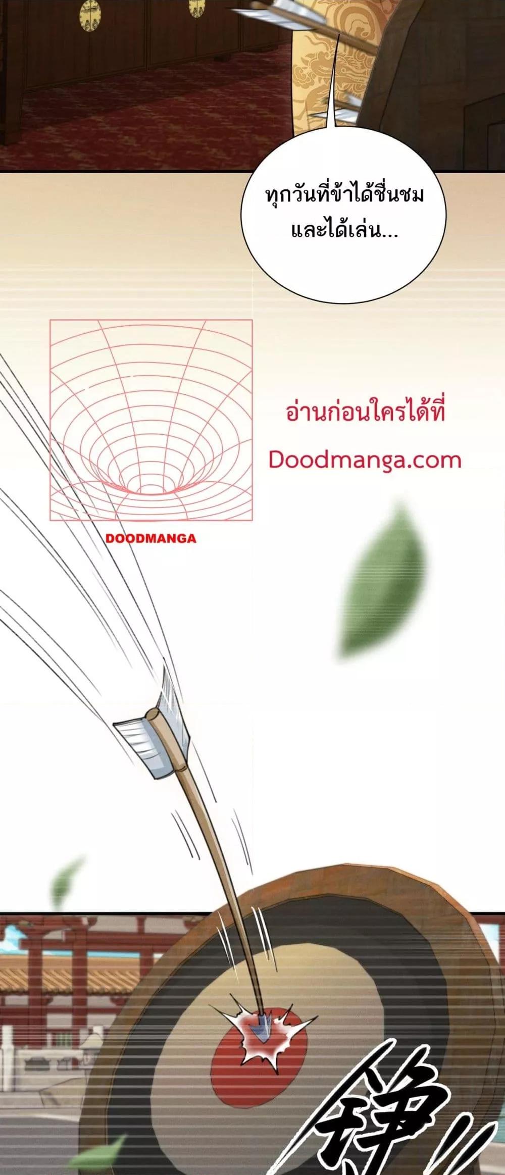 Manga-lc-com อ่านมังงะ อ่านการ์ตูน ออนไลน์ ฟรี DaMingIkille ตอนที่ 1 2 3 4 5 6 7 8 9 10 11 12 13 14 ฟรี ไม่มีโฆษณา Manga-lc - อ่าน มังงะ อ่าน การ์ตูน ออนไลน์ อ่านมังงะ ฟรี