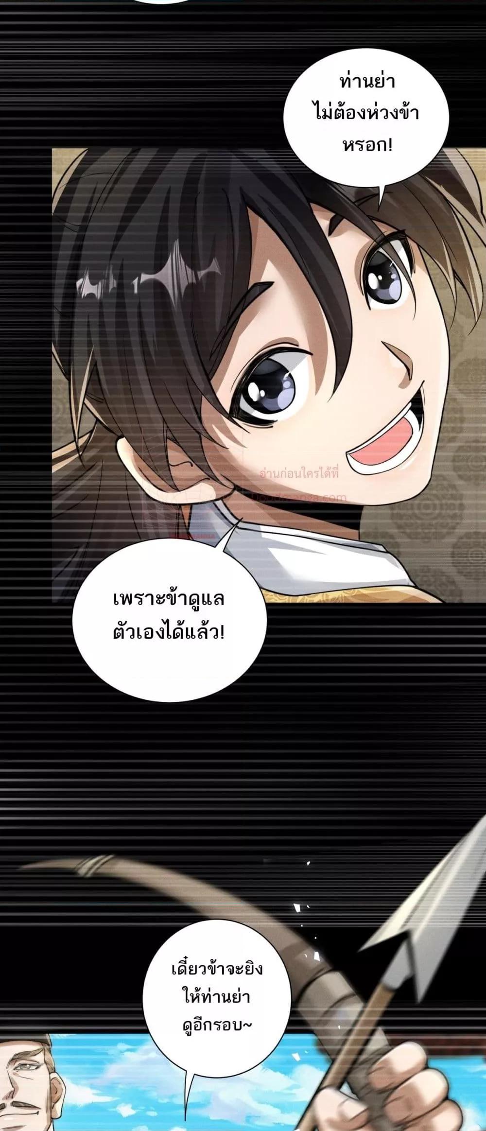 Manga-lc-com อ่านมังงะ อ่านการ์ตูน ออนไลน์ ฟรี DaMingIkille ตอนที่ 1 2 3 4 5 6 7 8 9 10 11 12 13 14 ฟรี ไม่มีโฆษณา Manga-lc - อ่าน มังงะ อ่าน การ์ตูน ออนไลน์ อ่านมังงะ ฟรี