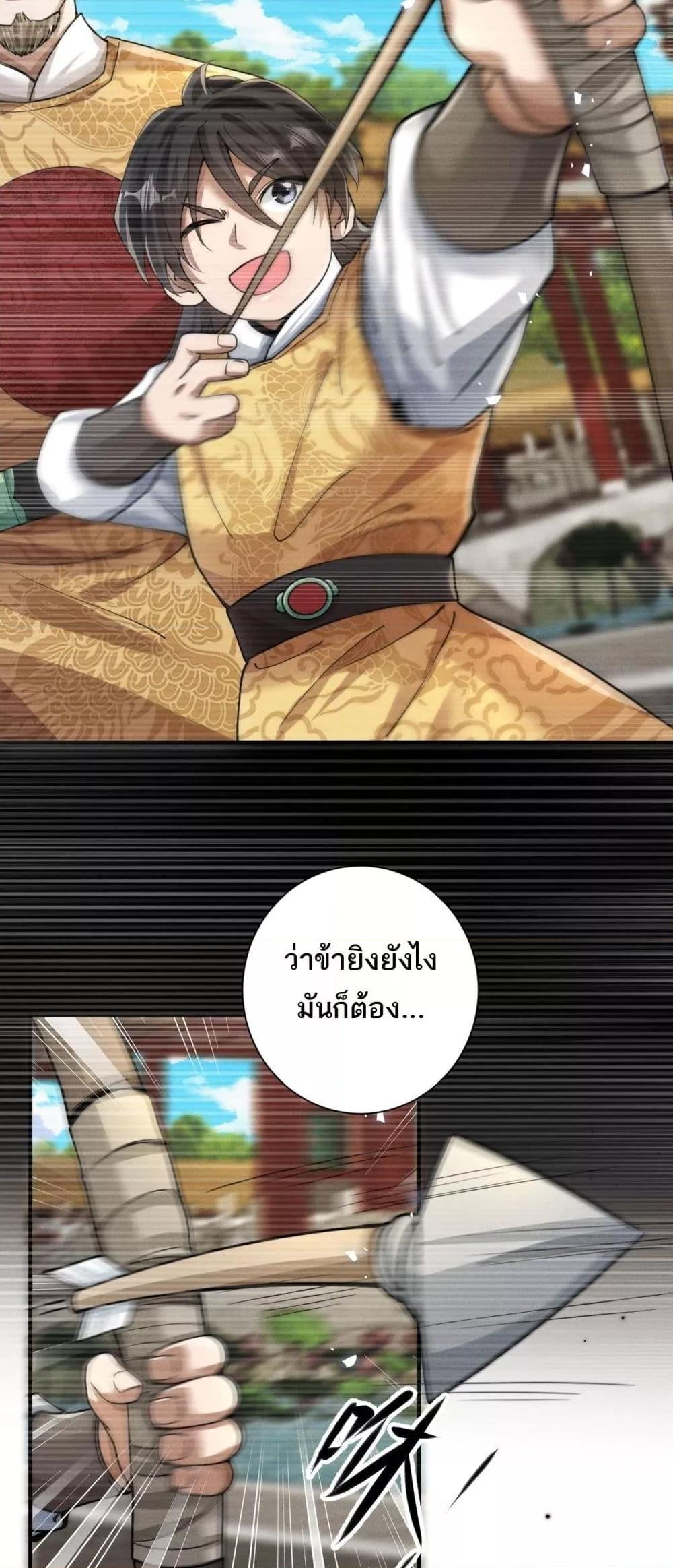 Manga-lc-com อ่านมังงะ อ่านการ์ตูน ออนไลน์ ฟรี DaMingIkille ตอนที่ 1 2 3 4 5 6 7 8 9 10 11 12 13 14 ฟรี ไม่มีโฆษณา Manga-lc - อ่าน มังงะ อ่าน การ์ตูน ออนไลน์ อ่านมังงะ ฟรี