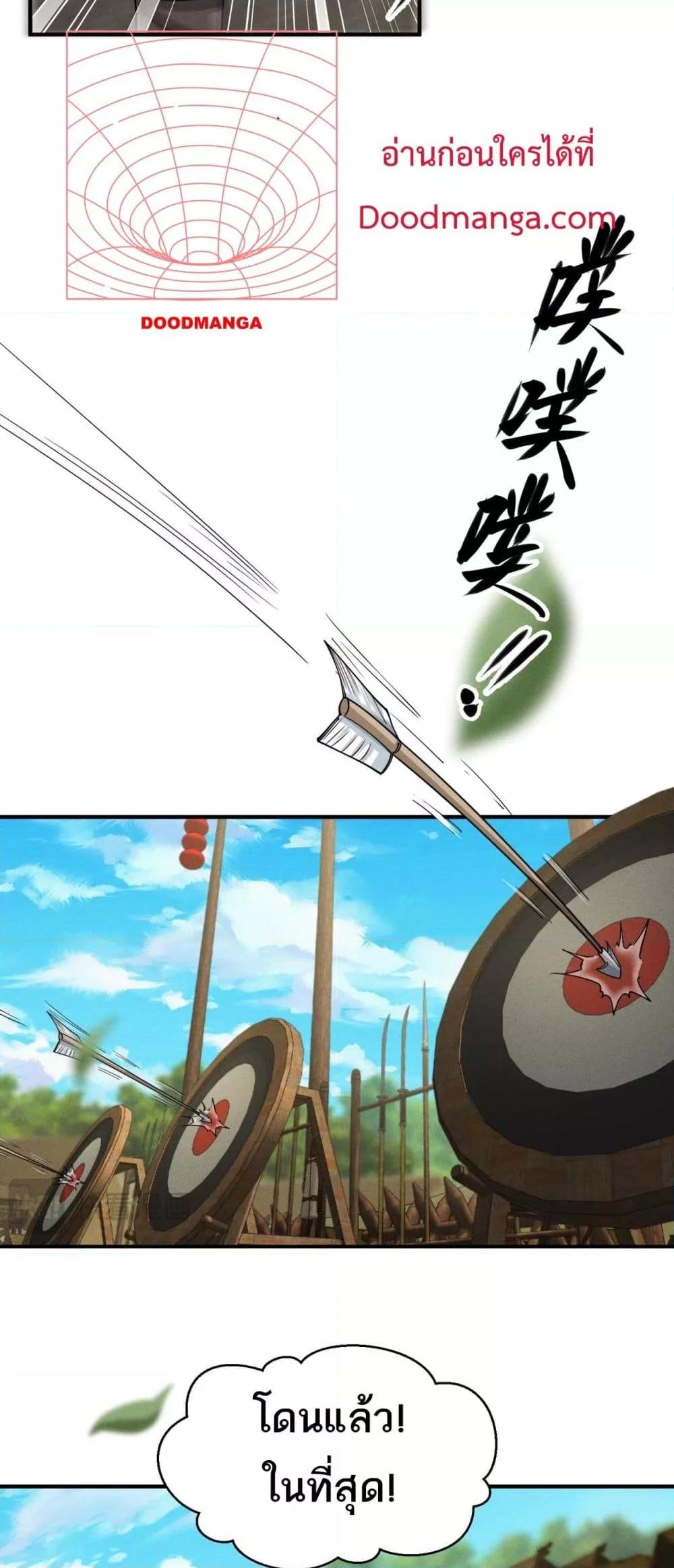 Manga-lc-com อ่านมังงะ อ่านการ์ตูน ออนไลน์ ฟรี DaMingIkille ตอนที่ 1 2 3 4 5 6 7 8 9 10 11 12 13 14 ฟรี ไม่มีโฆษณา Manga-lc - อ่าน มังงะ อ่าน การ์ตูน ออนไลน์ อ่านมังงะ ฟรี