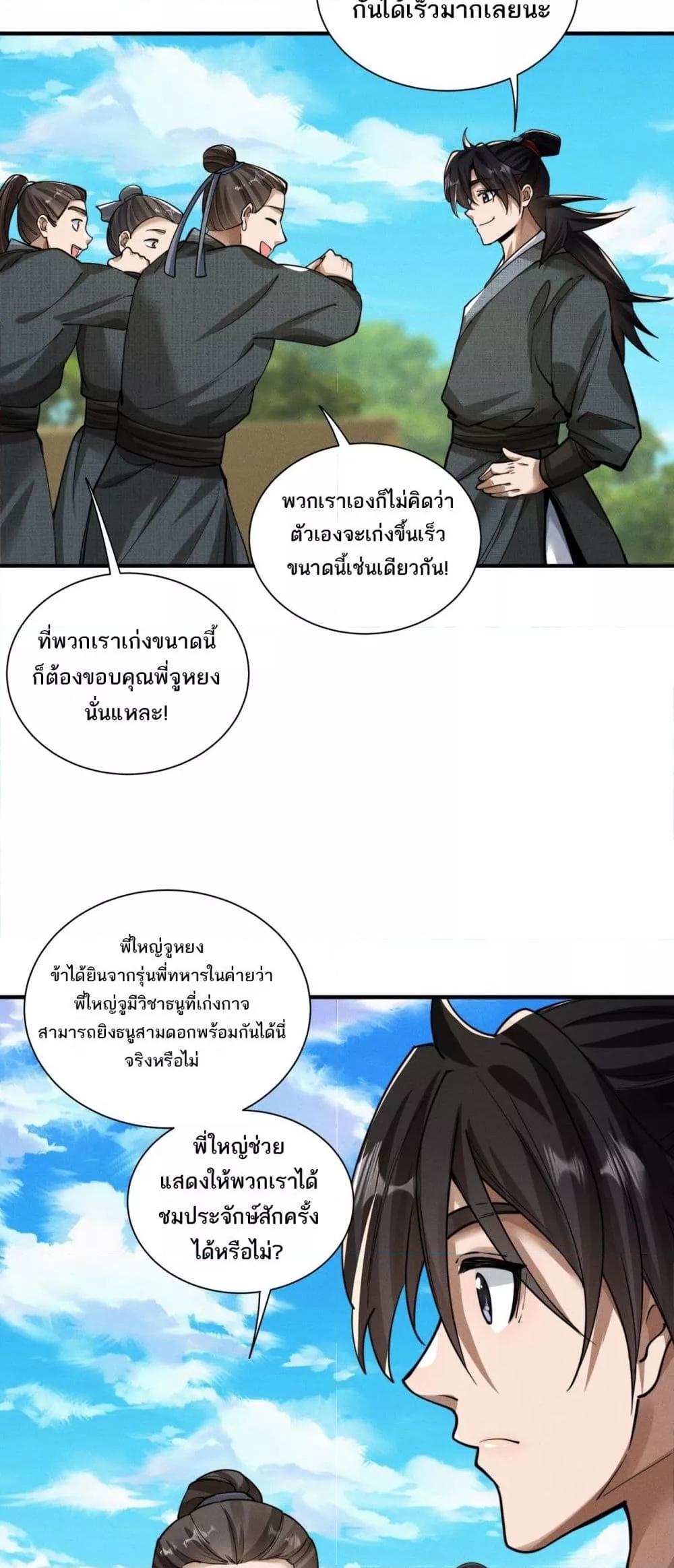 Manga-lc-com อ่านมังงะ อ่านการ์ตูน ออนไลน์ ฟรี DaMingIkille ตอนที่ 1 2 3 4 5 6 7 8 9 10 11 12 13 14 ฟรี ไม่มีโฆษณา Manga-lc - อ่าน มังงะ อ่าน การ์ตูน ออนไลน์ อ่านมังงะ ฟรี