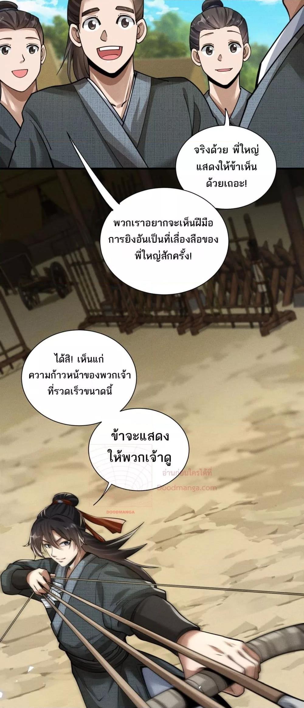Manga-lc-com อ่านมังงะ อ่านการ์ตูน ออนไลน์ ฟรี DaMingIkille ตอนที่ 1 2 3 4 5 6 7 8 9 10 11 12 13 14 ฟรี ไม่มีโฆษณา Manga-lc - อ่าน มังงะ อ่าน การ์ตูน ออนไลน์ อ่านมังงะ ฟรี
