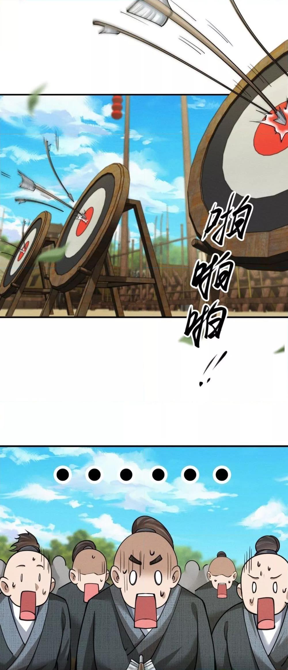 Manga-lc-com อ่านมังงะ อ่านการ์ตูน ออนไลน์ ฟรี DaMingIkille ตอนที่ 1 2 3 4 5 6 7 8 9 10 11 12 13 14 ฟรี ไม่มีโฆษณา Manga-lc - อ่าน มังงะ อ่าน การ์ตูน ออนไลน์ อ่านมังงะ ฟรี