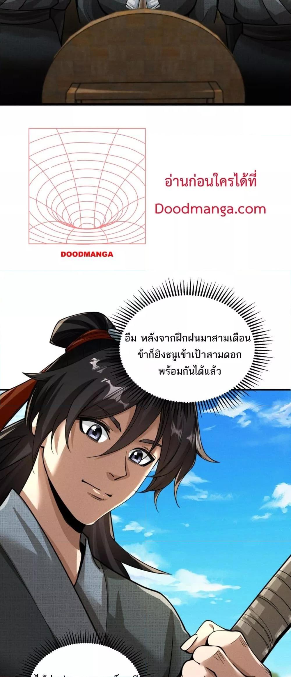 Manga-lc-com อ่านมังงะ อ่านการ์ตูน ออนไลน์ ฟรี DaMingIkille ตอนที่ 1 2 3 4 5 6 7 8 9 10 11 12 13 14 ฟรี ไม่มีโฆษณา Manga-lc - อ่าน มังงะ อ่าน การ์ตูน ออนไลน์ อ่านมังงะ ฟรี