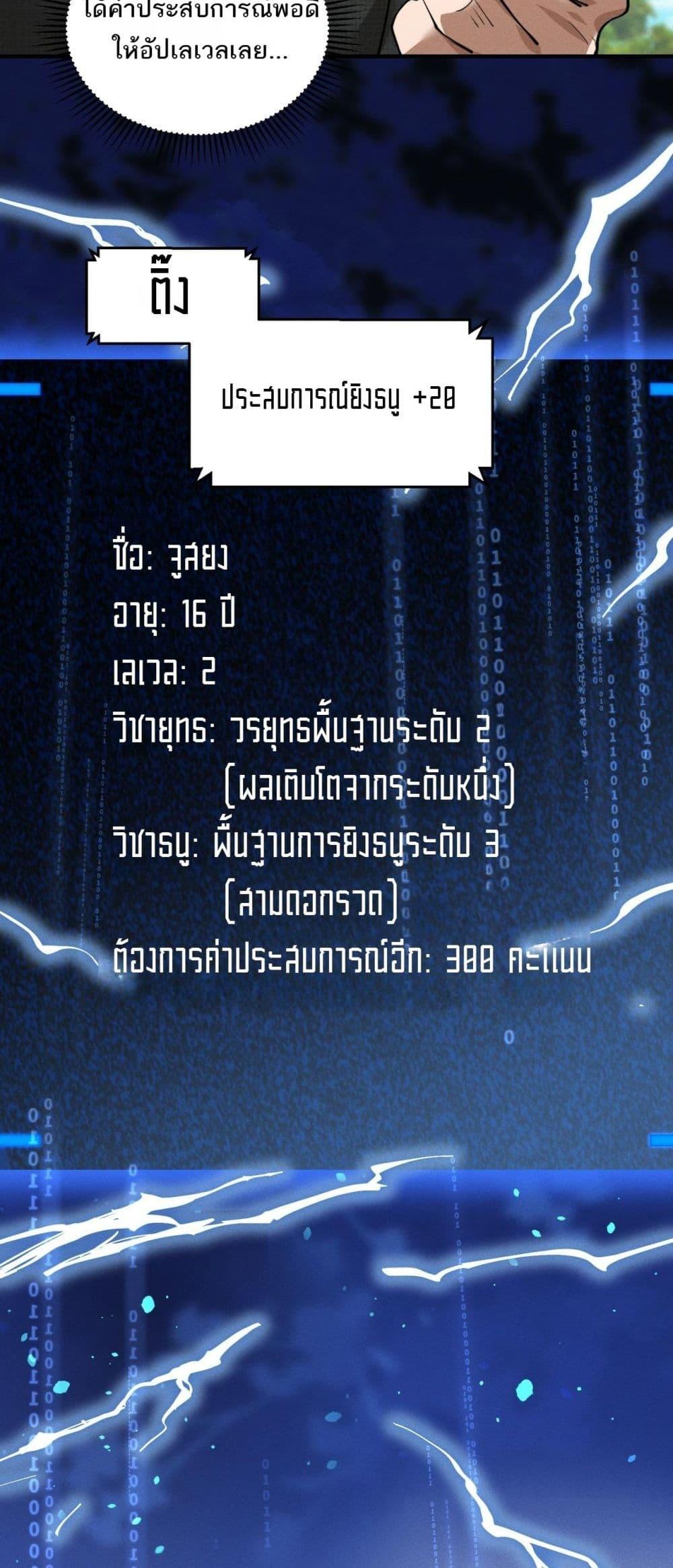 Manga-lc-com อ่านมังงะ อ่านการ์ตูน ออนไลน์ ฟรี DaMingIkille ตอนที่ 1 2 3 4 5 6 7 8 9 10 11 12 13 14 ฟรี ไม่มีโฆษณา Manga-lc - อ่าน มังงะ อ่าน การ์ตูน ออนไลน์ อ่านมังงะ ฟรี