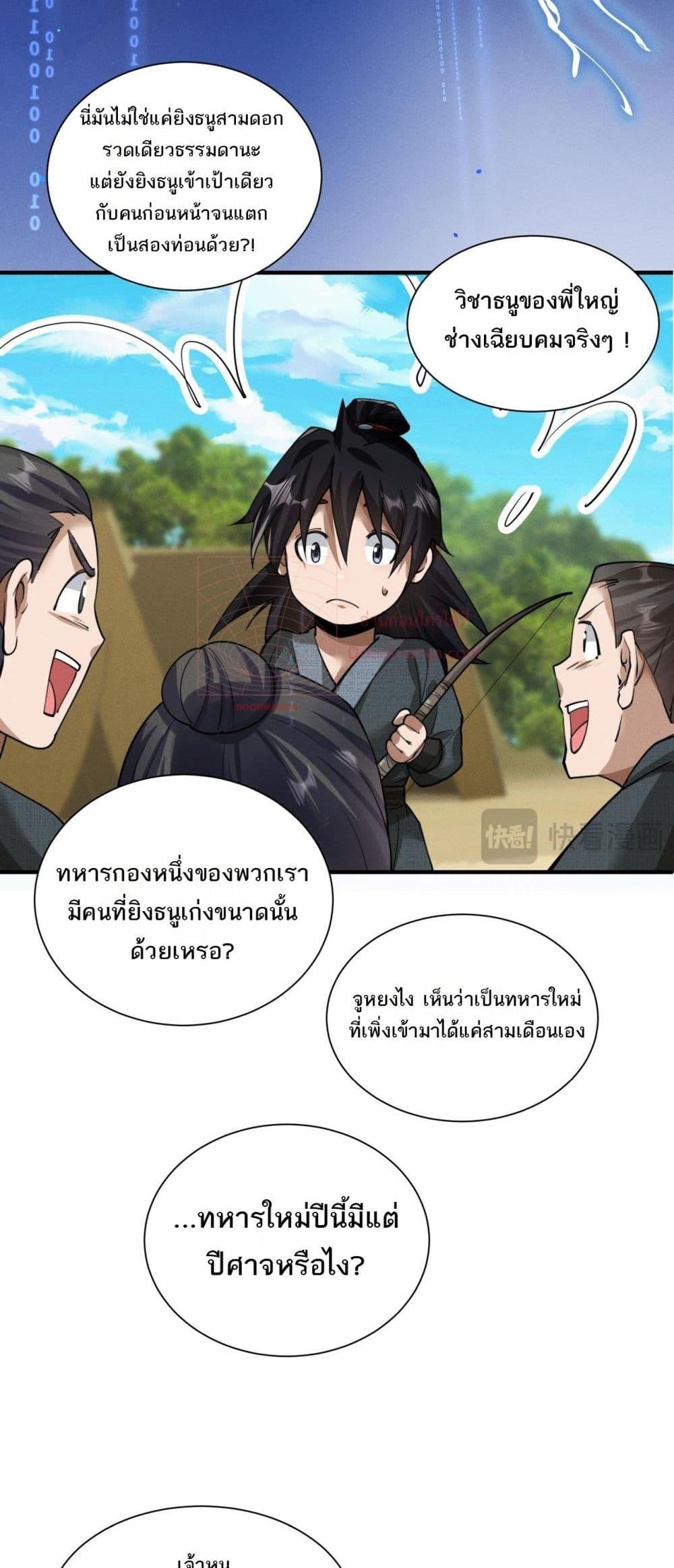 Manga-lc-com อ่านมังงะ อ่านการ์ตูน ออนไลน์ ฟรี DaMingIkille ตอนที่ 1 2 3 4 5 6 7 8 9 10 11 12 13 14 ฟรี ไม่มีโฆษณา Manga-lc - อ่าน มังงะ อ่าน การ์ตูน ออนไลน์ อ่านมังงะ ฟรี