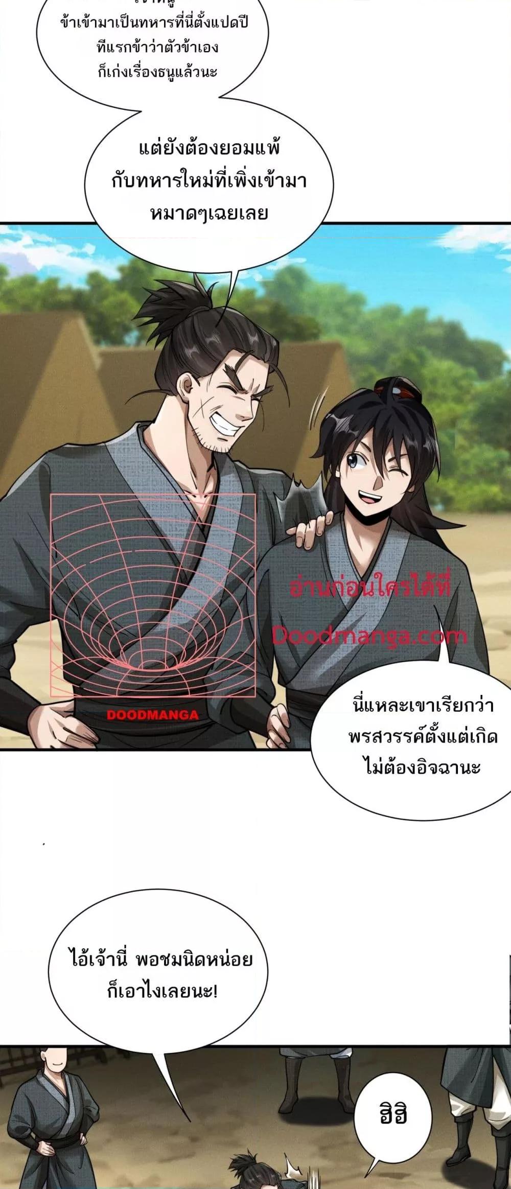 Manga-lc-com อ่านมังงะ อ่านการ์ตูน ออนไลน์ ฟรี DaMingIkille ตอนที่ 1 2 3 4 5 6 7 8 9 10 11 12 13 14 ฟรี ไม่มีโฆษณา Manga-lc - อ่าน มังงะ อ่าน การ์ตูน ออนไลน์ อ่านมังงะ ฟรี