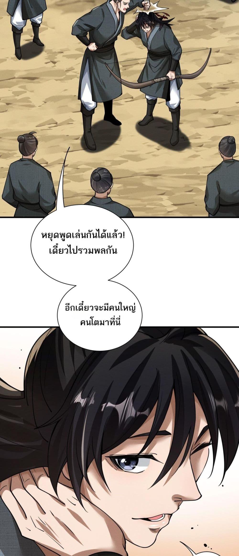 Manga-lc-com อ่านมังงะ อ่านการ์ตูน ออนไลน์ ฟรี DaMingIkille ตอนที่ 1 2 3 4 5 6 7 8 9 10 11 12 13 14 ฟรี ไม่มีโฆษณา Manga-lc - อ่าน มังงะ อ่าน การ์ตูน ออนไลน์ อ่านมังงะ ฟรี