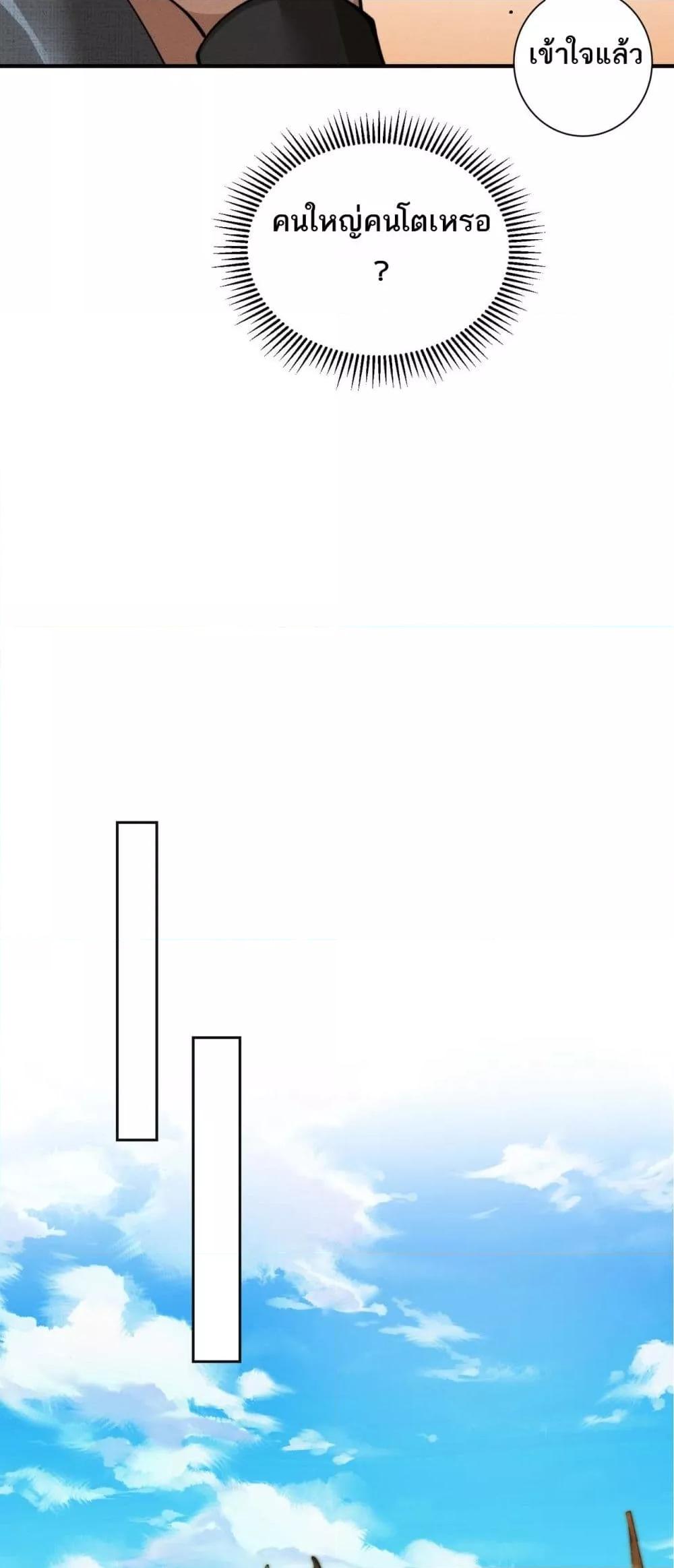 Manga-lc-com อ่านมังงะ อ่านการ์ตูน ออนไลน์ ฟรี DaMingIkille ตอนที่ 1 2 3 4 5 6 7 8 9 10 11 12 13 14 ฟรี ไม่มีโฆษณา Manga-lc - อ่าน มังงะ อ่าน การ์ตูน ออนไลน์ อ่านมังงะ ฟรี