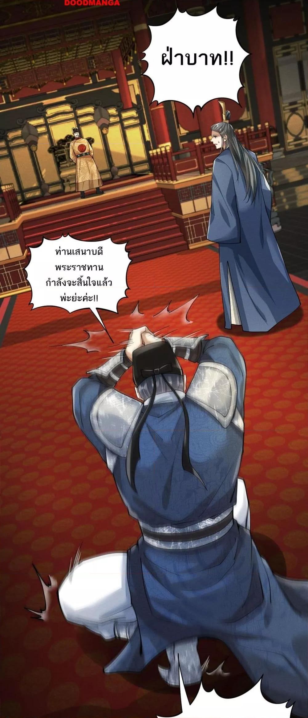 Manga-lc-com อ่านมังงะ อ่านการ์ตูน ออนไลน์ ฟรี DaMingIkille ตอนที่ 1 2 3 4 5 6 7 8 9 10 11 12 13 14 ฟรี ไม่มีโฆษณา Manga-lc - อ่าน มังงะ อ่าน การ์ตูน ออนไลน์ อ่านมังงะ ฟรี