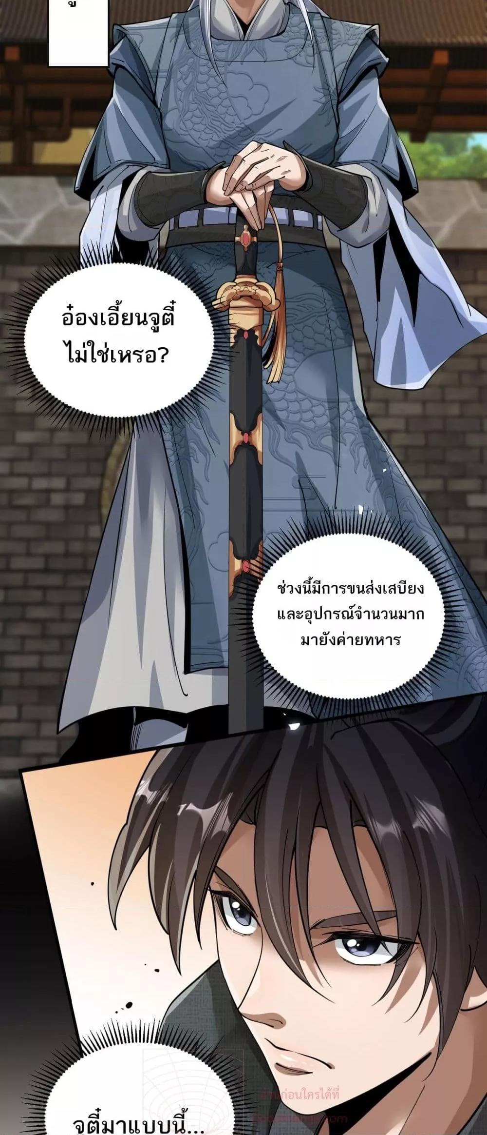 Manga-lc-com อ่านมังงะ อ่านการ์ตูน ออนไลน์ ฟรี DaMingIkille ตอนที่ 1 2 3 4 5 6 7 8 9 10 11 12 13 14 ฟรี ไม่มีโฆษณา Manga-lc - อ่าน มังงะ อ่าน การ์ตูน ออนไลน์ อ่านมังงะ ฟรี
