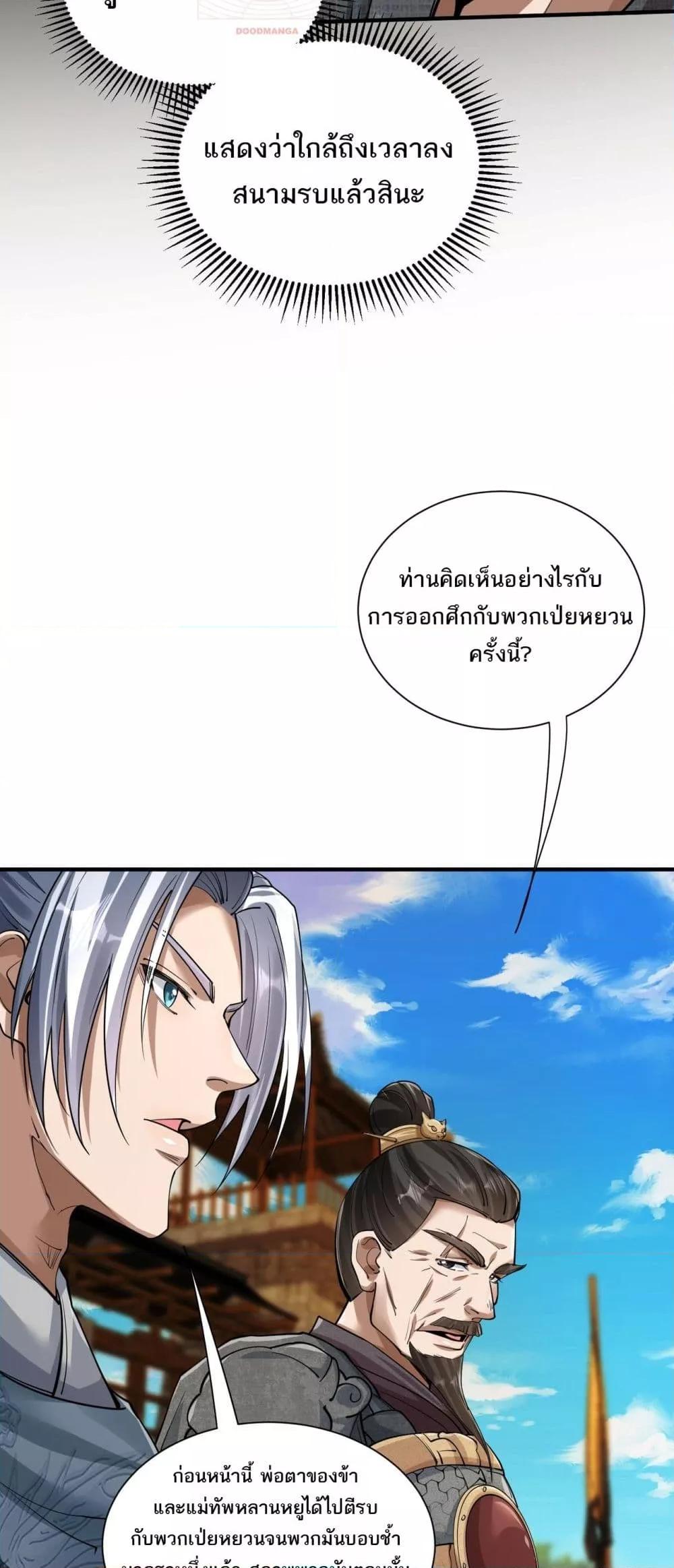Manga-lc-com อ่านมังงะ อ่านการ์ตูน ออนไลน์ ฟรี DaMingIkille ตอนที่ 1 2 3 4 5 6 7 8 9 10 11 12 13 14 ฟรี ไม่มีโฆษณา Manga-lc - อ่าน มังงะ อ่าน การ์ตูน ออนไลน์ อ่านมังงะ ฟรี