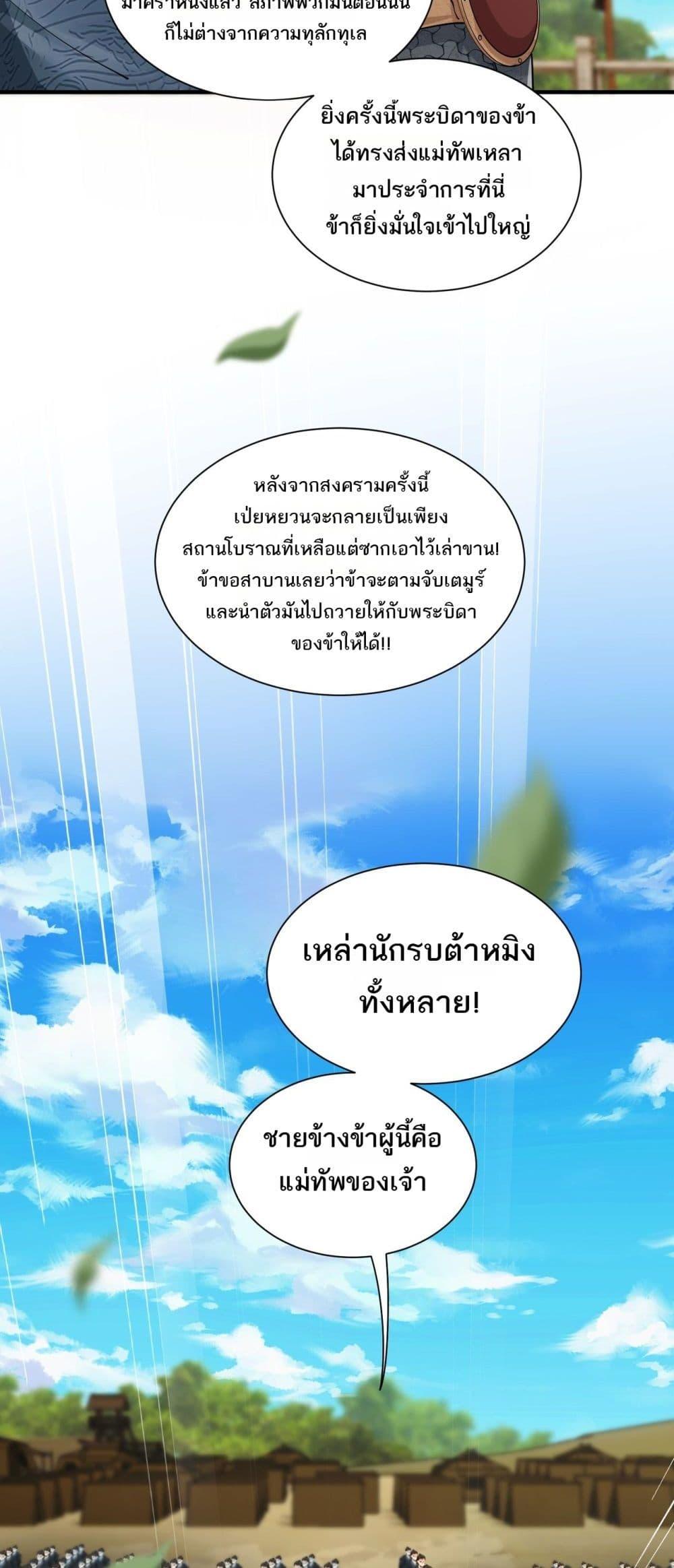 Manga-lc-com อ่านมังงะ อ่านการ์ตูน ออนไลน์ ฟรี DaMingIkille ตอนที่ 1 2 3 4 5 6 7 8 9 10 11 12 13 14 ฟรี ไม่มีโฆษณา Manga-lc - อ่าน มังงะ อ่าน การ์ตูน ออนไลน์ อ่านมังงะ ฟรี