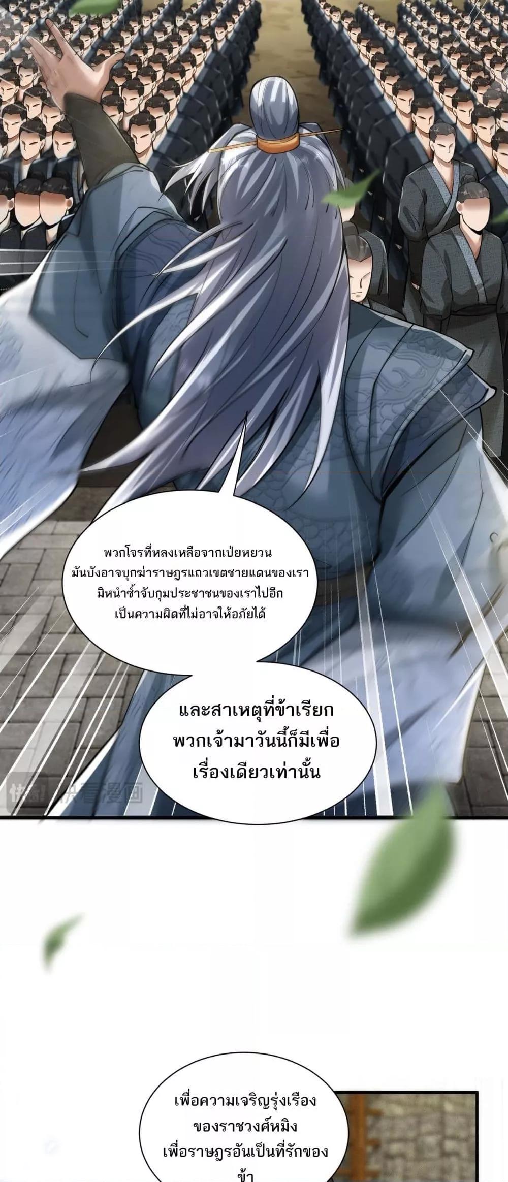 Manga-lc-com อ่านมังงะ อ่านการ์ตูน ออนไลน์ ฟรี DaMingIkille ตอนที่ 1 2 3 4 5 6 7 8 9 10 11 12 13 14 ฟรี ไม่มีโฆษณา Manga-lc - อ่าน มังงะ อ่าน การ์ตูน ออนไลน์ อ่านมังงะ ฟรี
