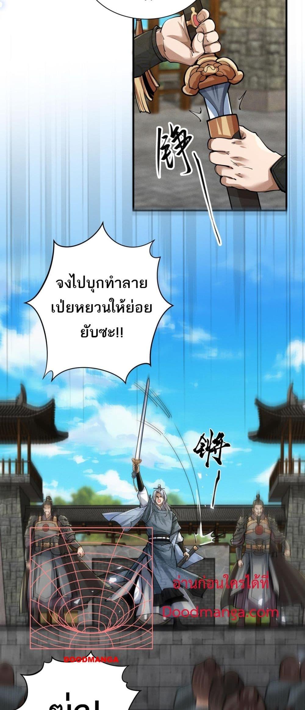 Manga-lc-com อ่านมังงะ อ่านการ์ตูน ออนไลน์ ฟรี DaMingIkille ตอนที่ 1 2 3 4 5 6 7 8 9 10 11 12 13 14 ฟรี ไม่มีโฆษณา Manga-lc - อ่าน มังงะ อ่าน การ์ตูน ออนไลน์ อ่านมังงะ ฟรี