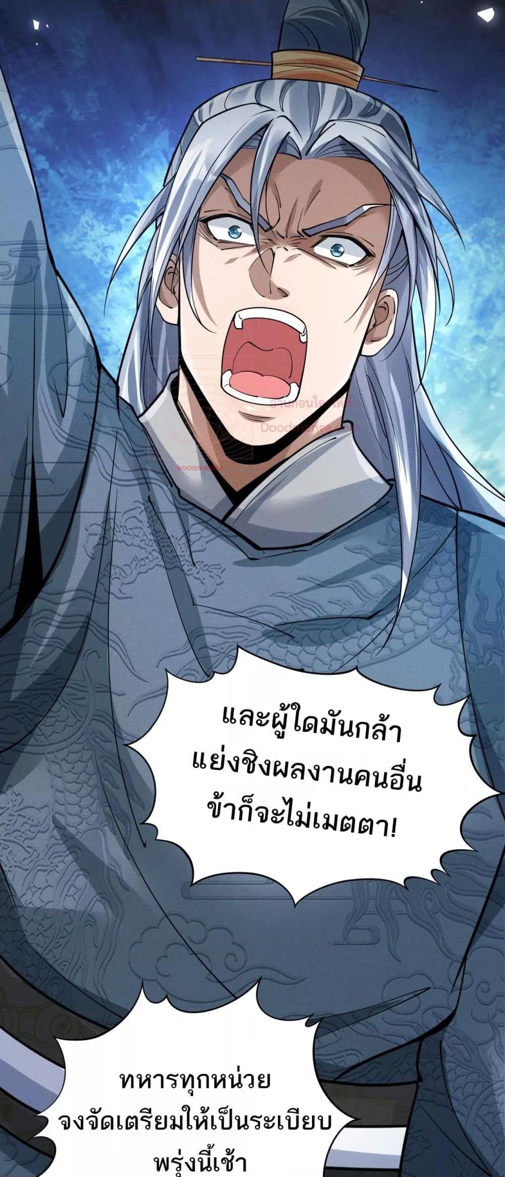Manga-lc-com อ่านมังงะ อ่านการ์ตูน ออนไลน์ ฟรี DaMingIkille ตอนที่ 1 2 3 4 5 6 7 8 9 10 11 12 13 14 ฟรี ไม่มีโฆษณา Manga-lc - อ่าน มังงะ อ่าน การ์ตูน ออนไลน์ อ่านมังงะ ฟรี