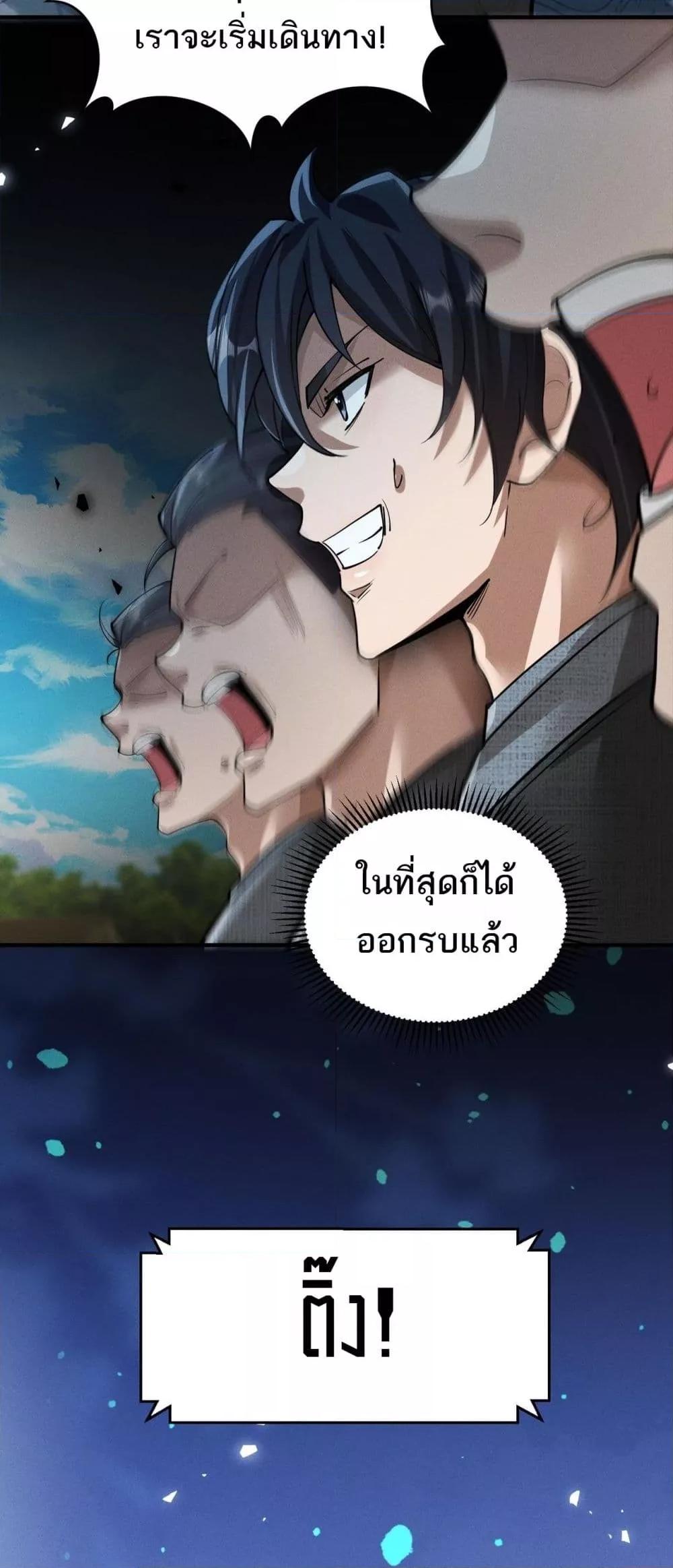 Manga-lc-com อ่านมังงะ อ่านการ์ตูน ออนไลน์ ฟรี DaMingIkille ตอนที่ 1 2 3 4 5 6 7 8 9 10 11 12 13 14 ฟรี ไม่มีโฆษณา Manga-lc - อ่าน มังงะ อ่าน การ์ตูน ออนไลน์ อ่านมังงะ ฟรี