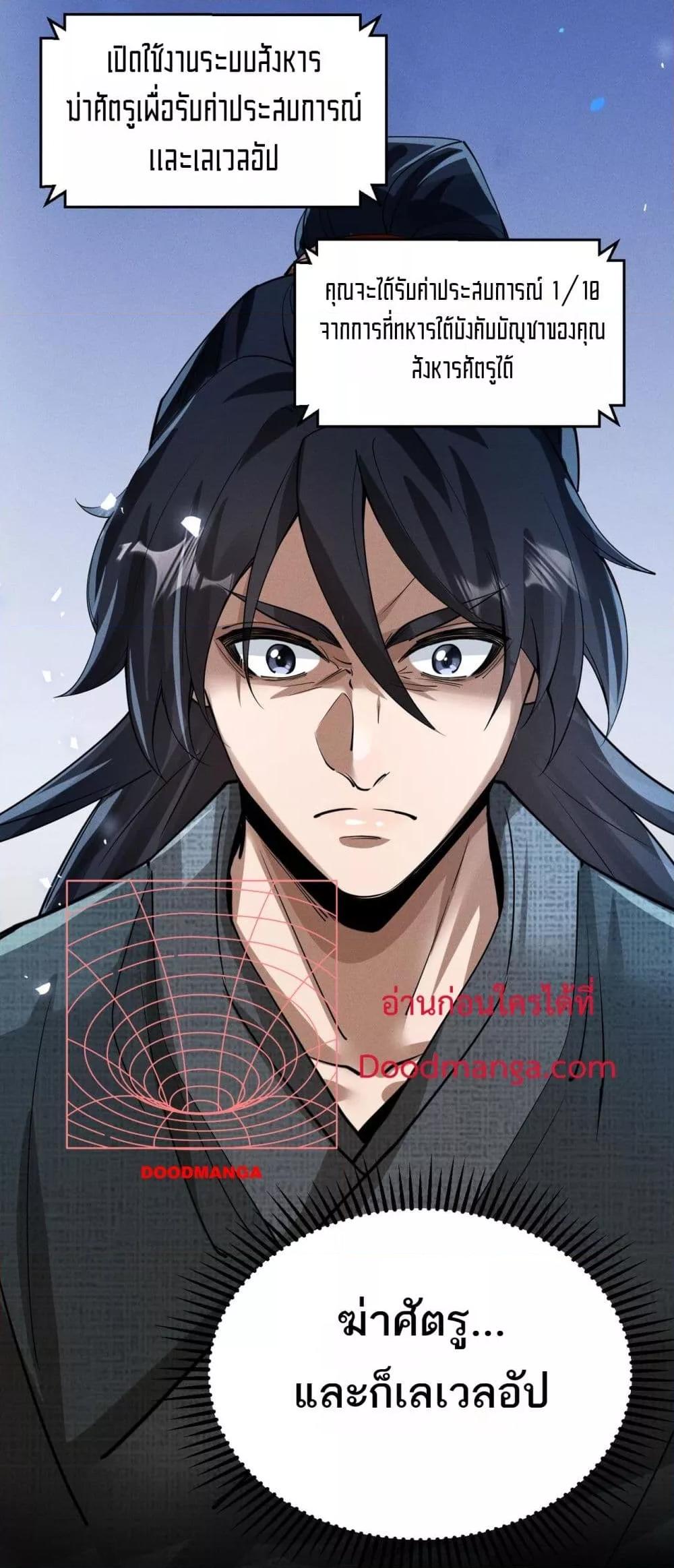 Manga-lc-com อ่านมังงะ อ่านการ์ตูน ออนไลน์ ฟรี DaMingIkille ตอนที่ 1 2 3 4 5 6 7 8 9 10 11 12 13 14 ฟรี ไม่มีโฆษณา Manga-lc - อ่าน มังงะ อ่าน การ์ตูน ออนไลน์ อ่านมังงะ ฟรี