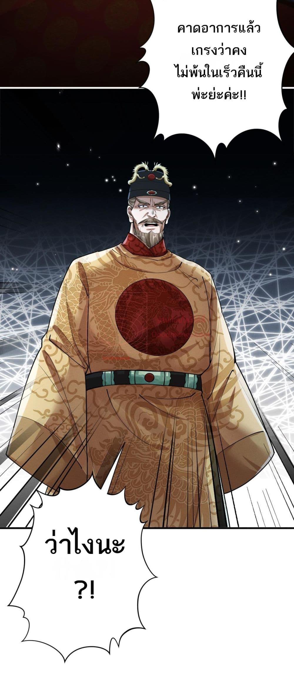 Manga-lc-com อ่านมังงะ อ่านการ์ตูน ออนไลน์ ฟรี DaMingIkille ตอนที่ 1 2 3 4 5 6 7 8 9 10 11 12 13 14 ฟรี ไม่มีโฆษณา Manga-lc - อ่าน มังงะ อ่าน การ์ตูน ออนไลน์ อ่านมังงะ ฟรี