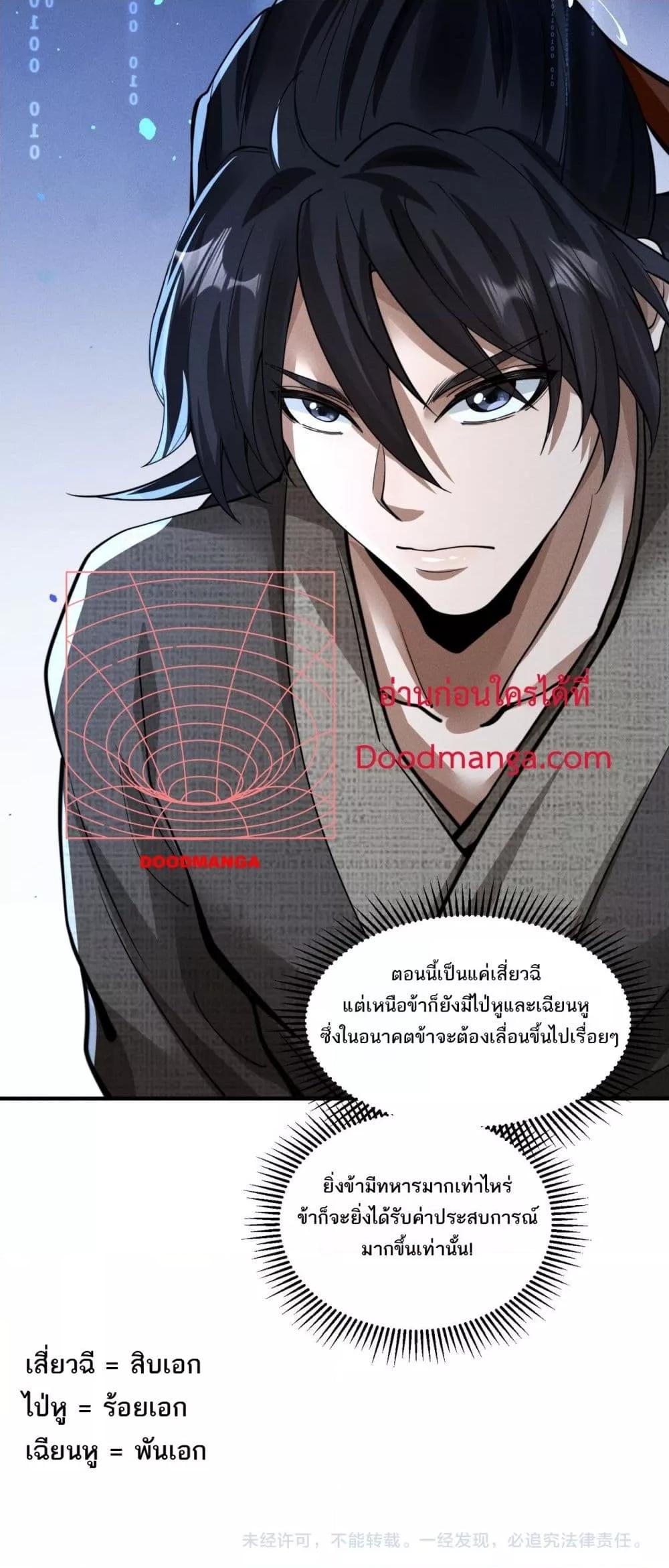 Manga-lc-com อ่านมังงะ อ่านการ์ตูน ออนไลน์ ฟรี DaMingIkille ตอนที่ 1 2 3 4 5 6 7 8 9 10 11 12 13 14 ฟรี ไม่มีโฆษณา Manga-lc - อ่าน มังงะ อ่าน การ์ตูน ออนไลน์ อ่านมังงะ ฟรี