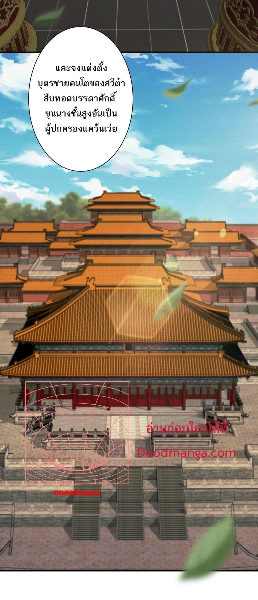 Manga-lc-com อ่านมังงะ อ่านการ์ตูน ออนไลน์ ฟรี DaMingIkille ตอนที่ 1 2 3 4 5 6 7 8 9 10 11 12 13 14 ฟรี ไม่มีโฆษณา Manga-lc - อ่าน มังงะ อ่าน การ์ตูน ออนไลน์ อ่านมังงะ ฟรี