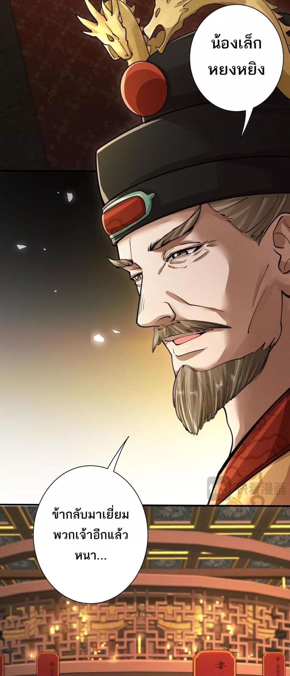 Manga-lc-com อ่านมังงะ อ่านการ์ตูน ออนไลน์ ฟรี DaMingIkille ตอนที่ 1 2 3 4 5 6 7 8 9 10 11 12 13 14 ฟรี ไม่มีโฆษณา Manga-lc - อ่าน มังงะ อ่าน การ์ตูน ออนไลน์ อ่านมังงะ ฟรี