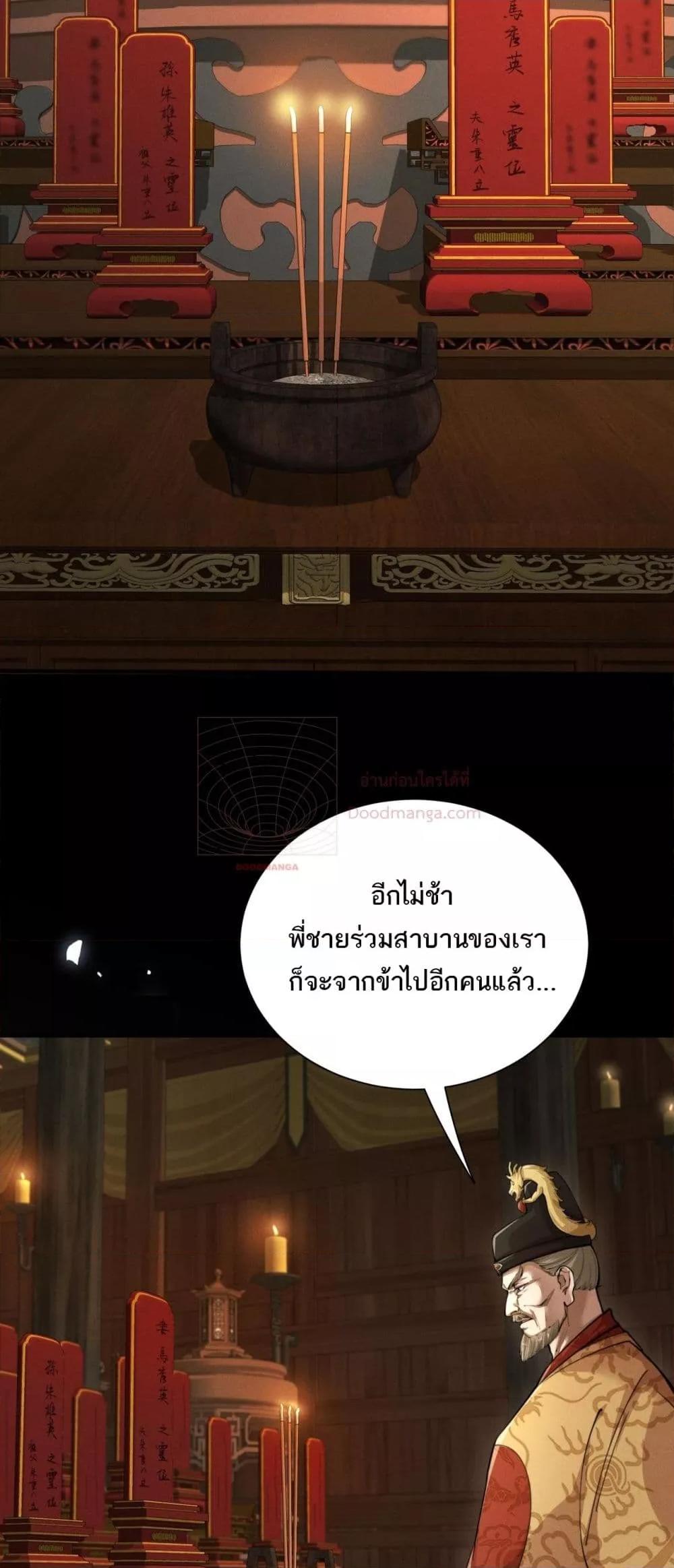 Manga-lc-com อ่านมังงะ อ่านการ์ตูน ออนไลน์ ฟรี DaMingIkille ตอนที่ 1 2 3 4 5 6 7 8 9 10 11 12 13 14 ฟรี ไม่มีโฆษณา Manga-lc - อ่าน มังงะ อ่าน การ์ตูน ออนไลน์ อ่านมังงะ ฟรี