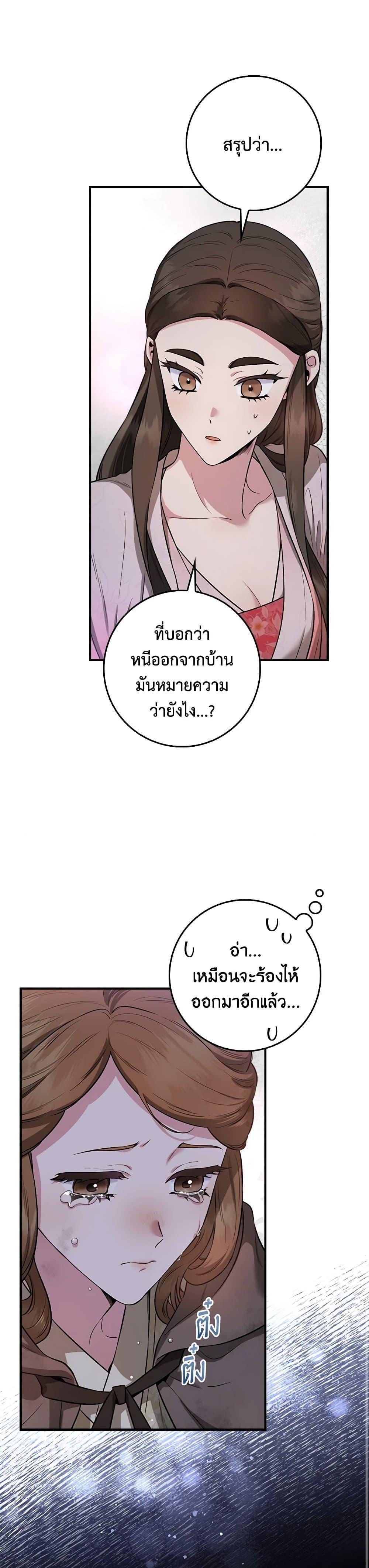 Manga-lc-com อ่านมังงะ อ่านการ์ตูน ออนไลน์ ฟรี I’m a Martial Art Villainess, but I’m the Strongest ตอนที่ 1 2 3 4 5 6 7 8 9 10 11 12 13 14 ฟรี ไม่มีโฆษณา Manga-lc - อ่าน มังงะ อ่าน การ์ตูน ออนไลน์ อ่านมังงะ ฟรี