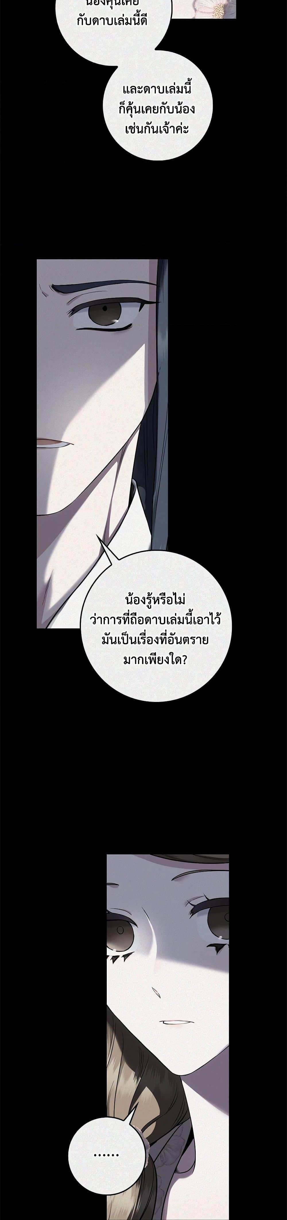 Manga-lc-com อ่านมังงะ อ่านการ์ตูน ออนไลน์ ฟรี I’m a Martial Art Villainess, but I’m the Strongest ตอนที่ 1 2 3 4 5 6 7 8 9 10 11 12 13 14 ฟรี ไม่มีโฆษณา Manga-lc - อ่าน มังงะ อ่าน การ์ตูน ออนไลน์ อ่านมังงะ ฟรี