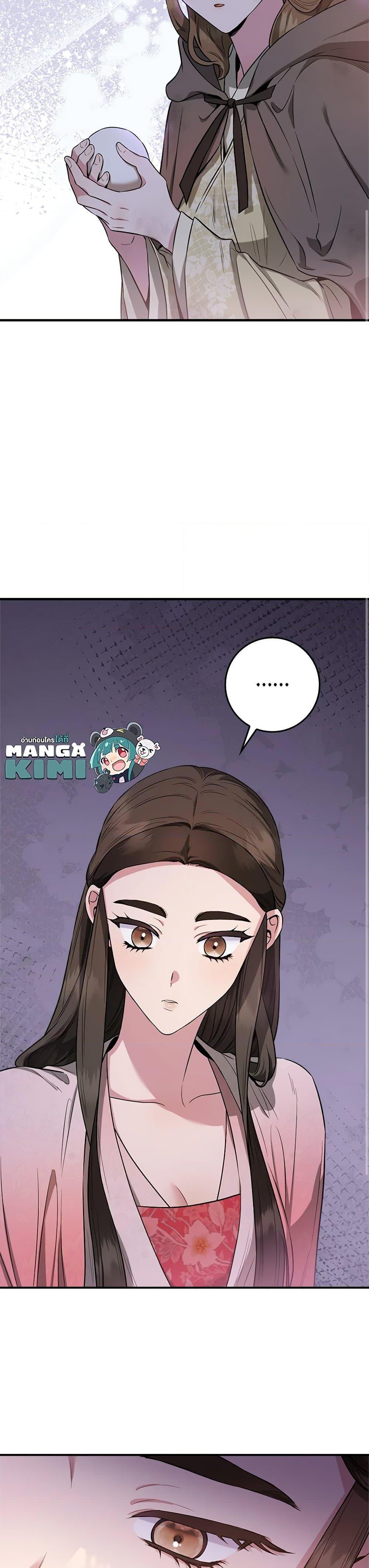 Manga-lc-com อ่านมังงะ อ่านการ์ตูน ออนไลน์ ฟรี I’m a Martial Art Villainess, but I’m the Strongest ตอนที่ 1 2 3 4 5 6 7 8 9 10 11 12 13 14 ฟรี ไม่มีโฆษณา Manga-lc - อ่าน มังงะ อ่าน การ์ตูน ออนไลน์ อ่านมังงะ ฟรี