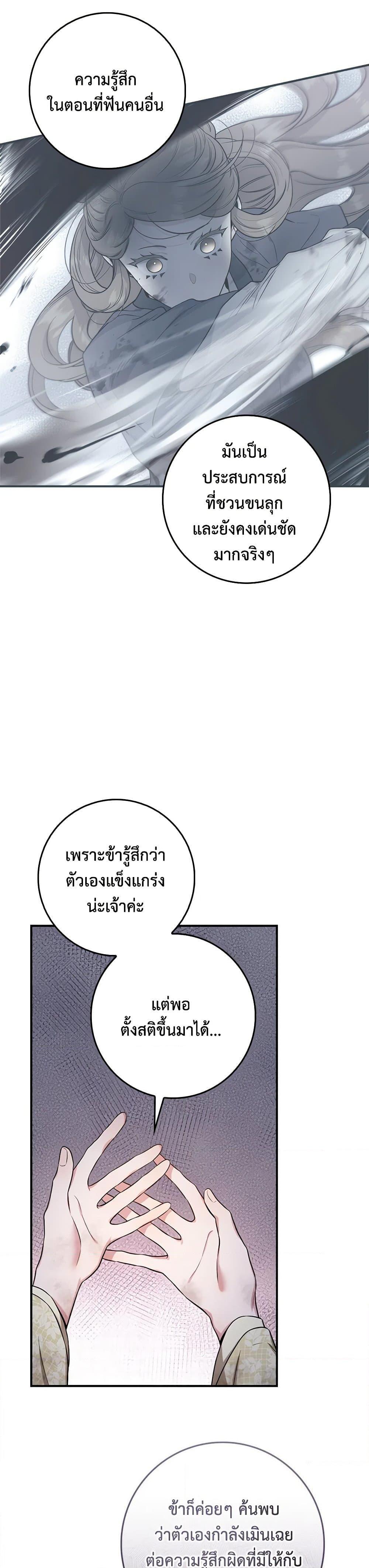 Manga-lc-com อ่านมังงะ อ่านการ์ตูน ออนไลน์ ฟรี I’m a Martial Art Villainess, but I’m the Strongest ตอนที่ 1 2 3 4 5 6 7 8 9 10 11 12 13 14 ฟรี ไม่มีโฆษณา Manga-lc - อ่าน มังงะ อ่าน การ์ตูน ออนไลน์ อ่านมังงะ ฟรี