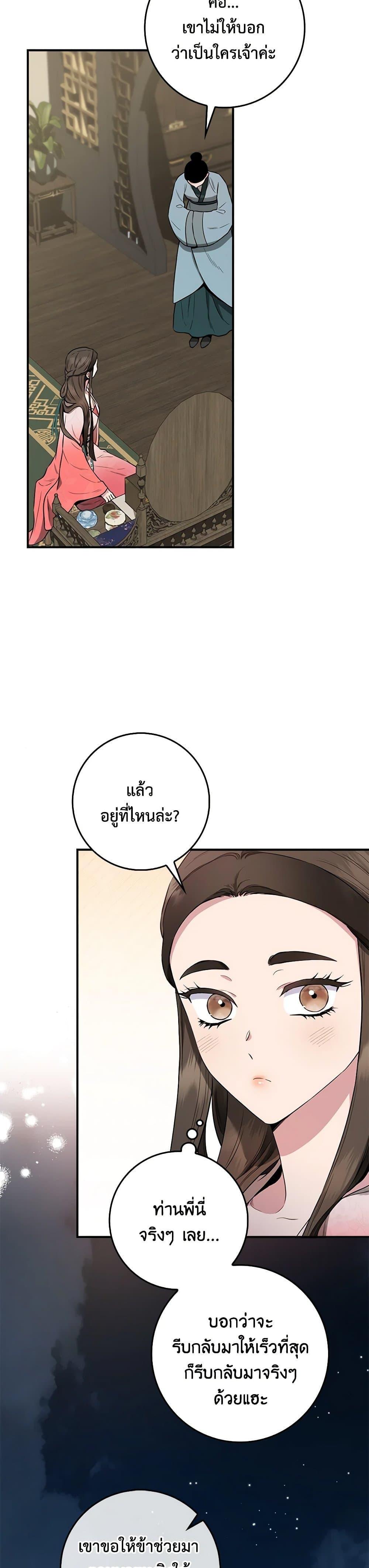 Manga-lc-com อ่านมังงะ อ่านการ์ตูน ออนไลน์ ฟรี I’m a Martial Art Villainess, but I’m the Strongest ตอนที่ 1 2 3 4 5 6 7 8 9 10 11 12 13 14 ฟรี ไม่มีโฆษณา Manga-lc - อ่าน มังงะ อ่าน การ์ตูน ออนไลน์ อ่านมังงะ ฟรี