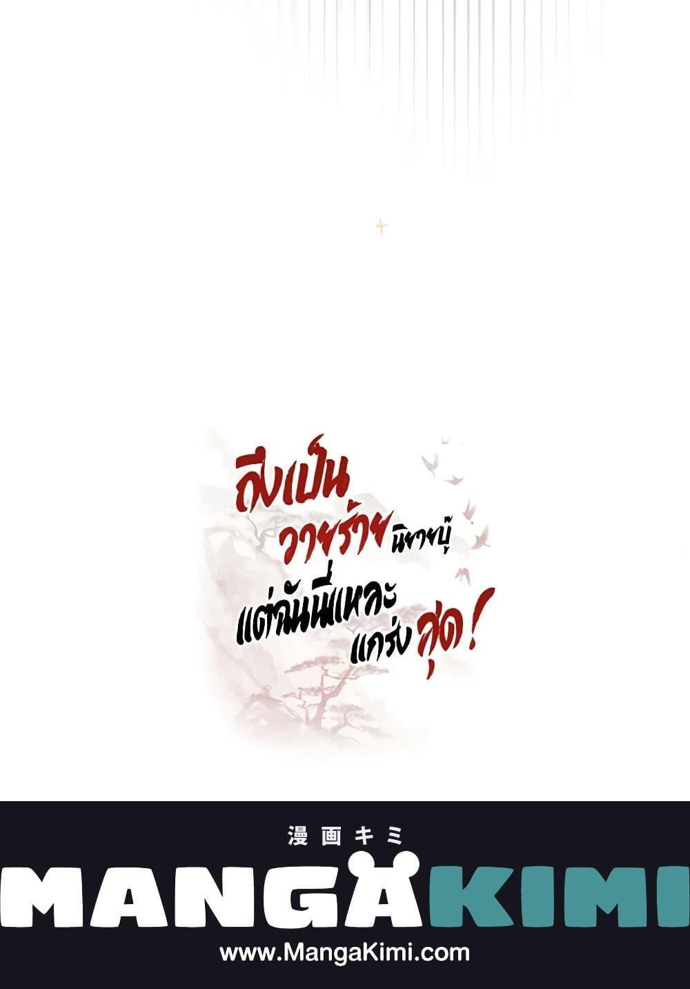 Manga-lc-com อ่านมังงะ อ่านการ์ตูน ออนไลน์ ฟรี I’m a Martial Art Villainess, but I’m the Strongest ตอนที่ 1 2 3 4 5 6 7 8 9 10 11 12 13 14 ฟรี ไม่มีโฆษณา Manga-lc - อ่าน มังงะ อ่าน การ์ตูน ออนไลน์ อ่านมังงะ ฟรี